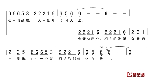 大长今简谱 陈慧琳演唱 电视剧《大长今》主题曲2