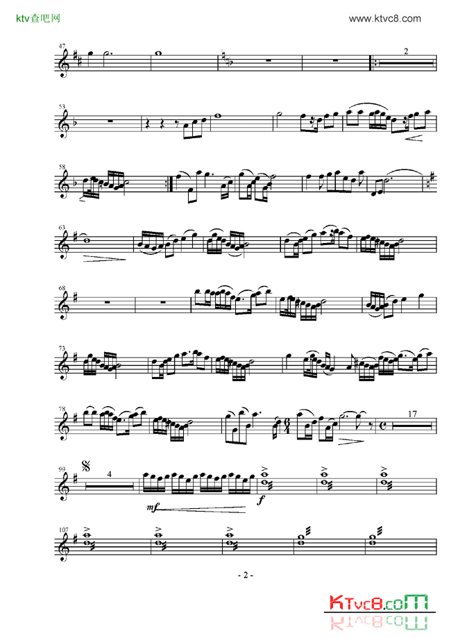总谱《庆典序曲》四种乐器谱简谱1