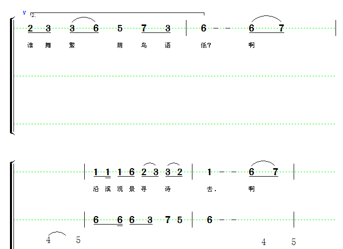 咏西溪简谱1