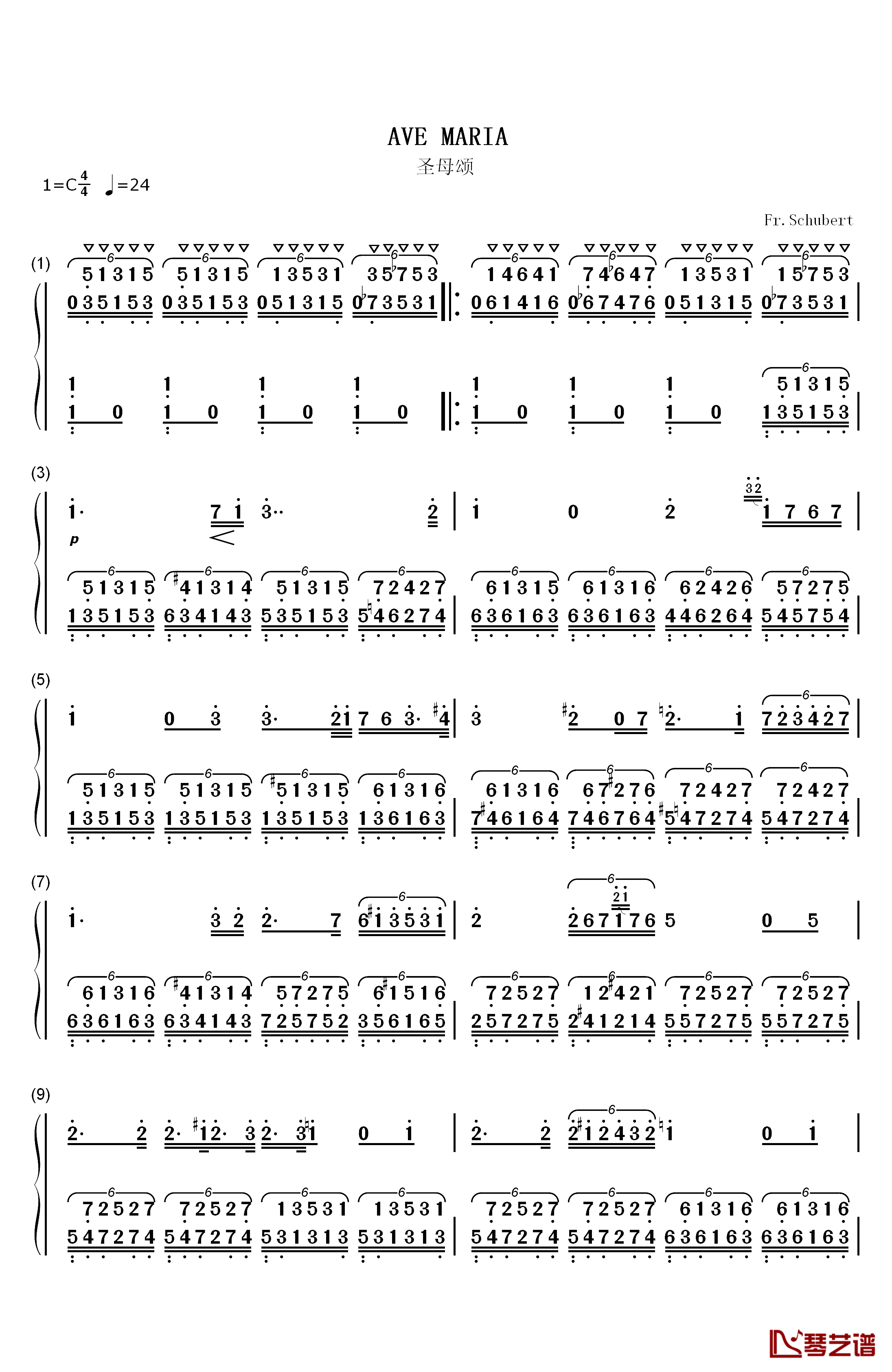 圣母颂钢琴简谱-数字双手-舒伯特1