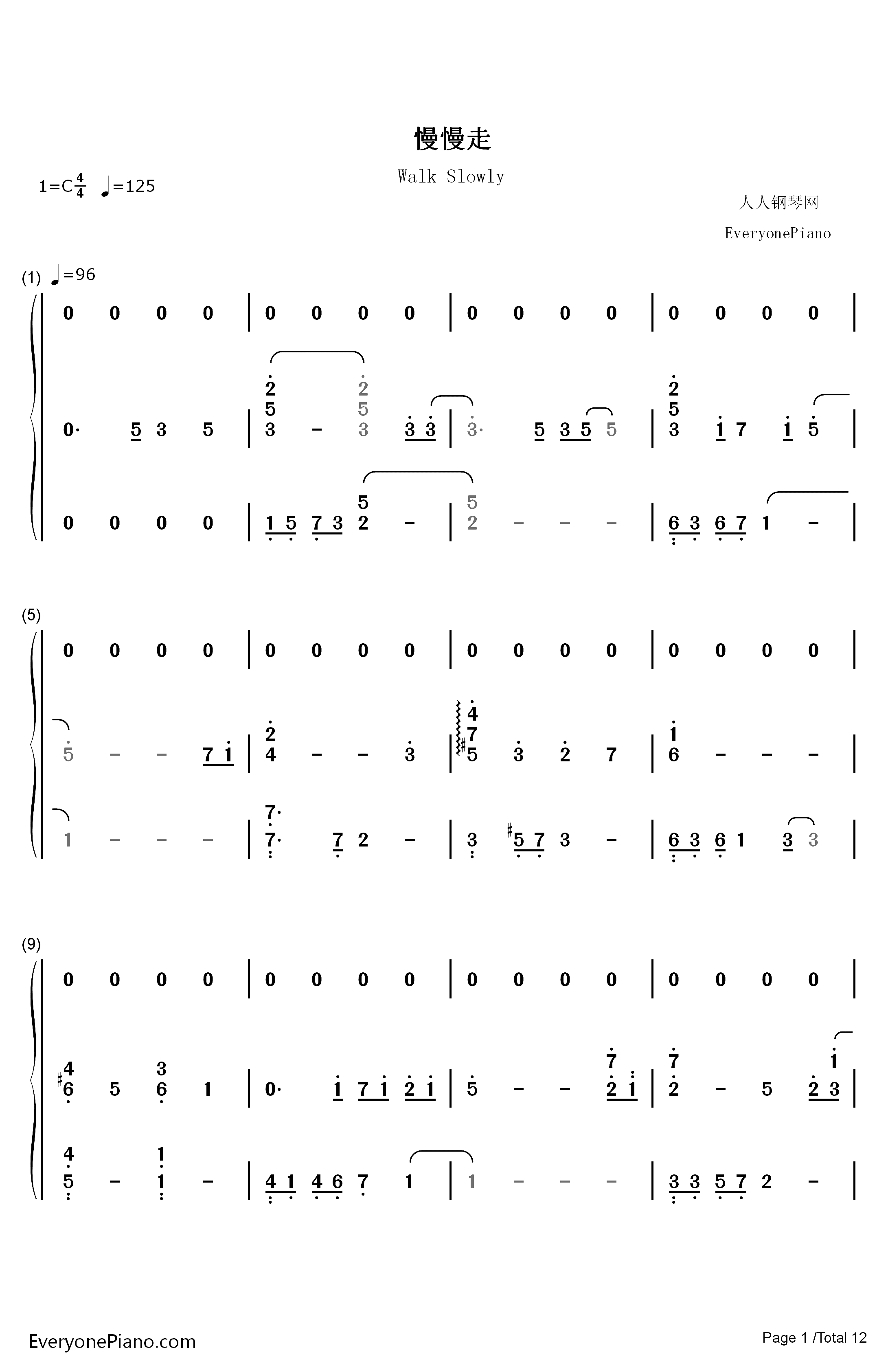 慢慢走钢琴简谱-数字双手-许魏洲1