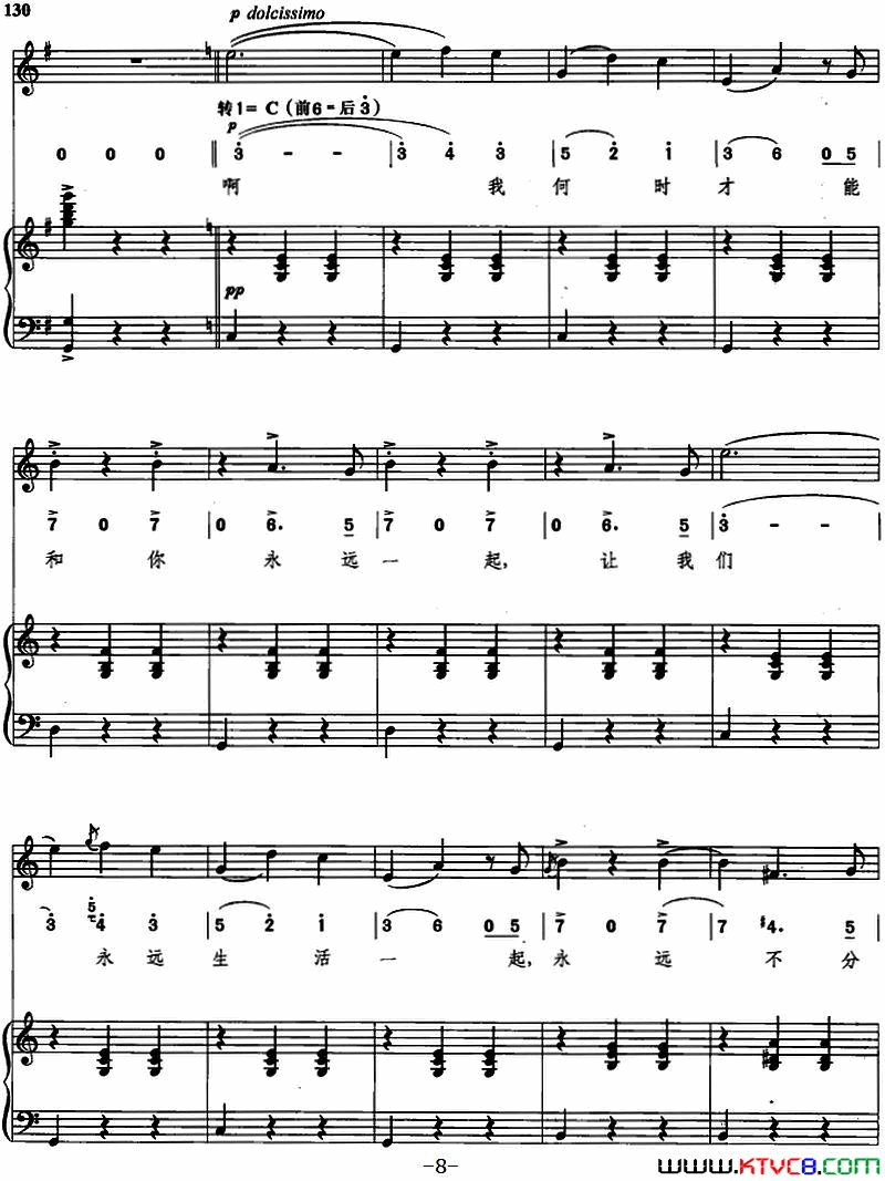 [意]柔情圆舞曲线简混排、正谱简谱1