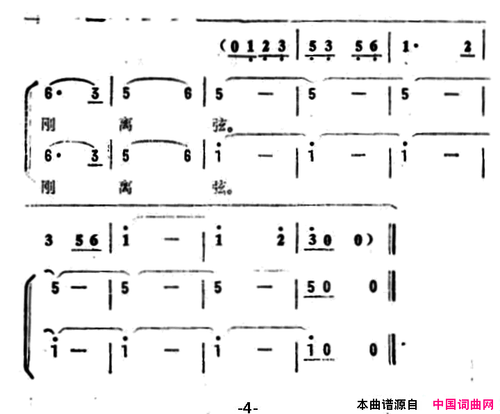 千里松江摆战船简谱1