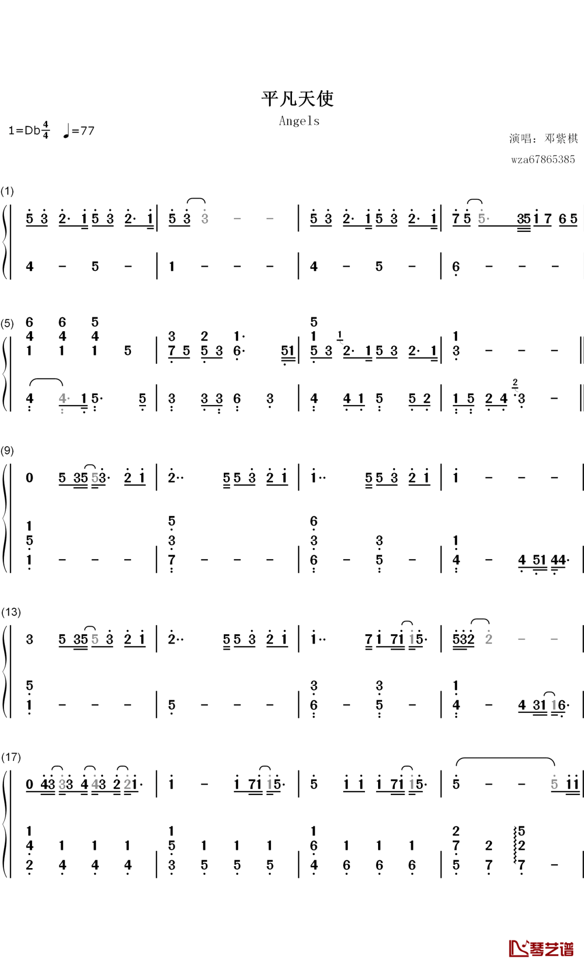 平凡天使钢琴简谱-数字双手-邓紫棋1