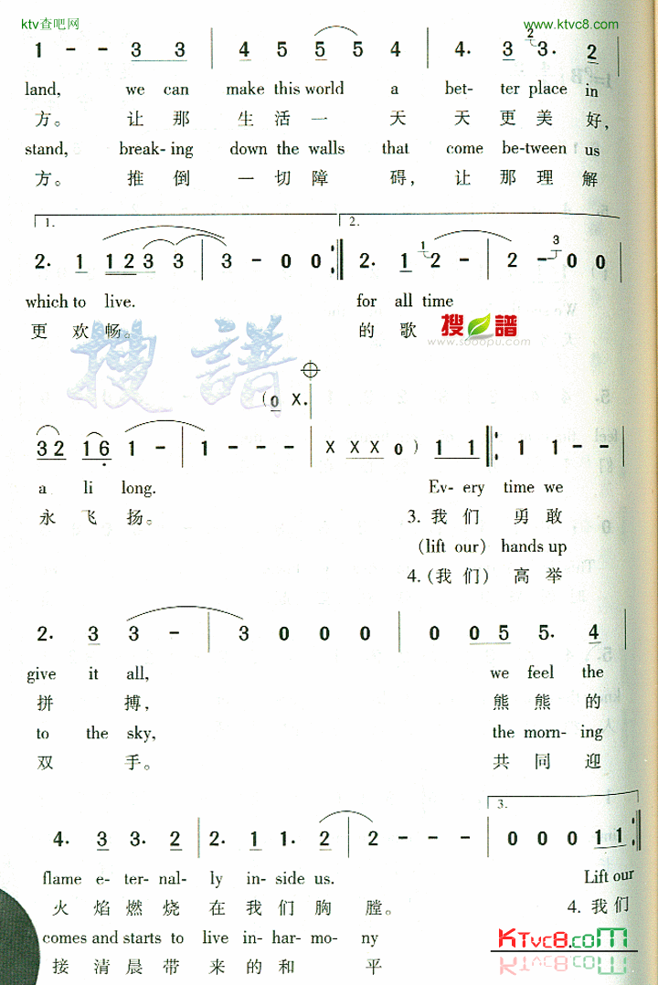 HandInHand简谱1