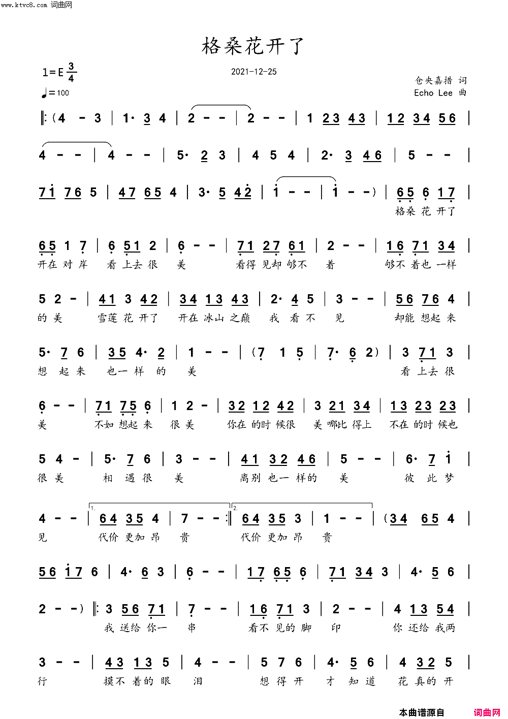 《格桑花开了》简谱 仓央嘉措作词 echoLee作曲  第1页