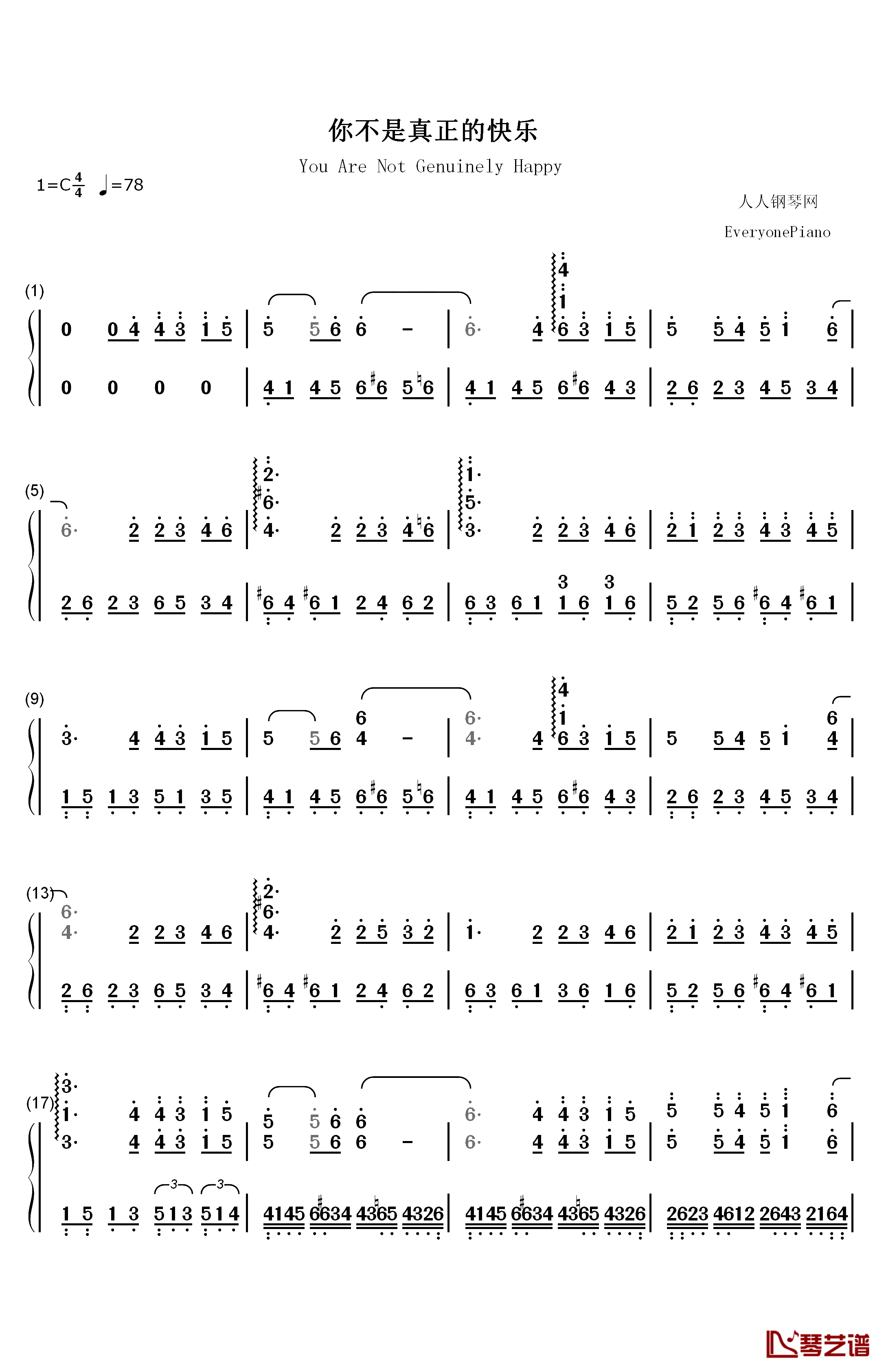你不是真正的快乐钢琴简谱-数字双手-五月天1