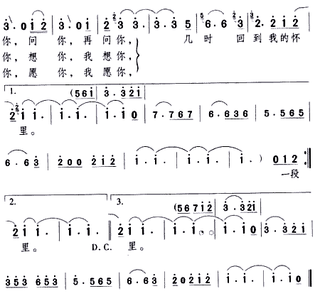 丝丝小雨简谱1