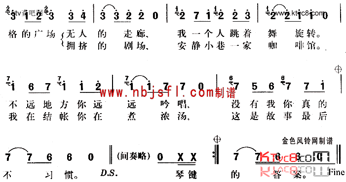 布拉格广场简谱1