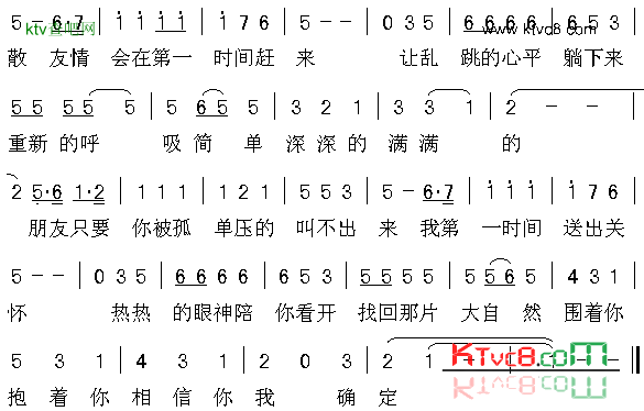 第一时间f4简谱1