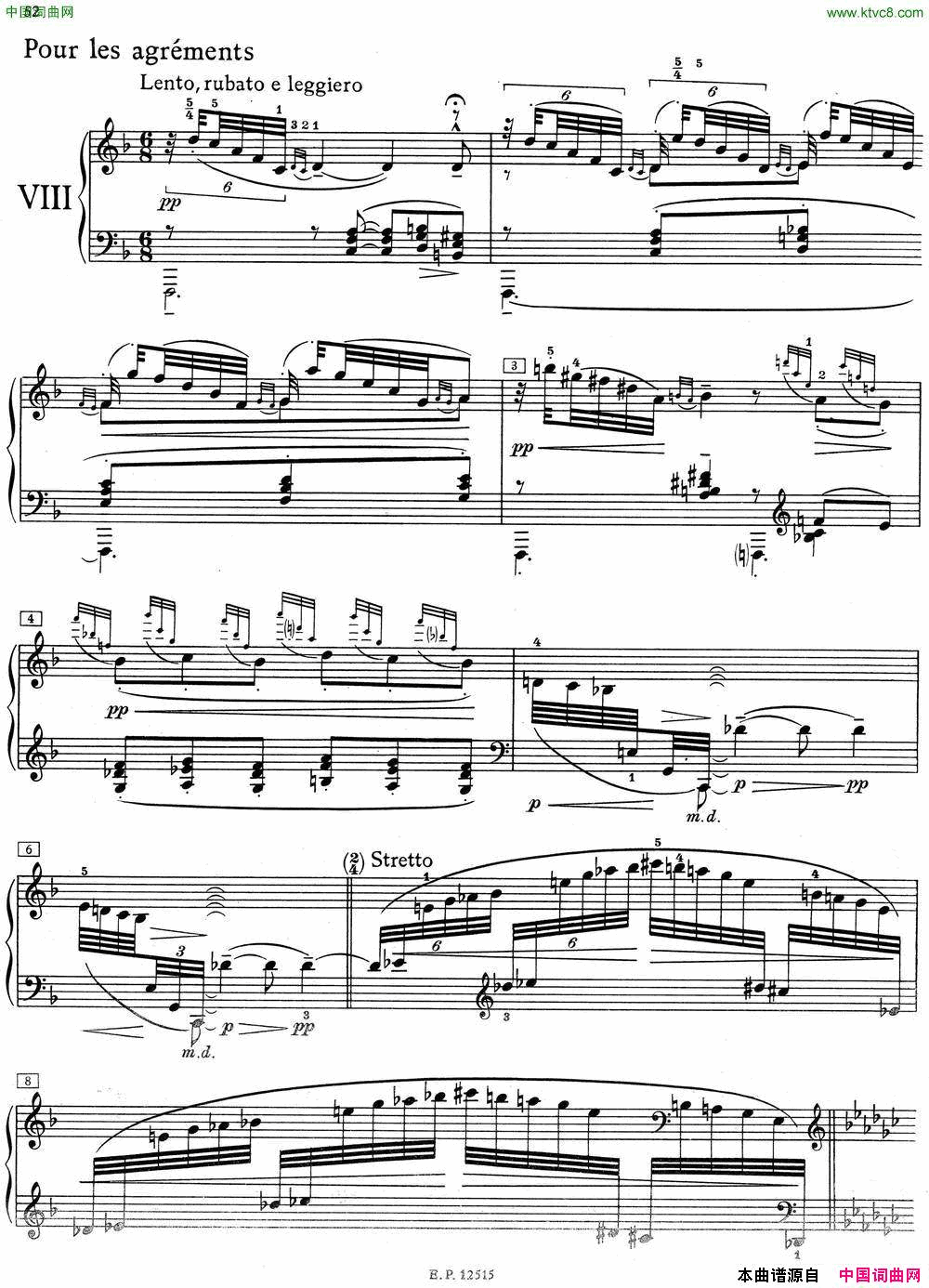 德彪西12首钢琴练习曲8 装饰音练习v1·0 agréments简谱1