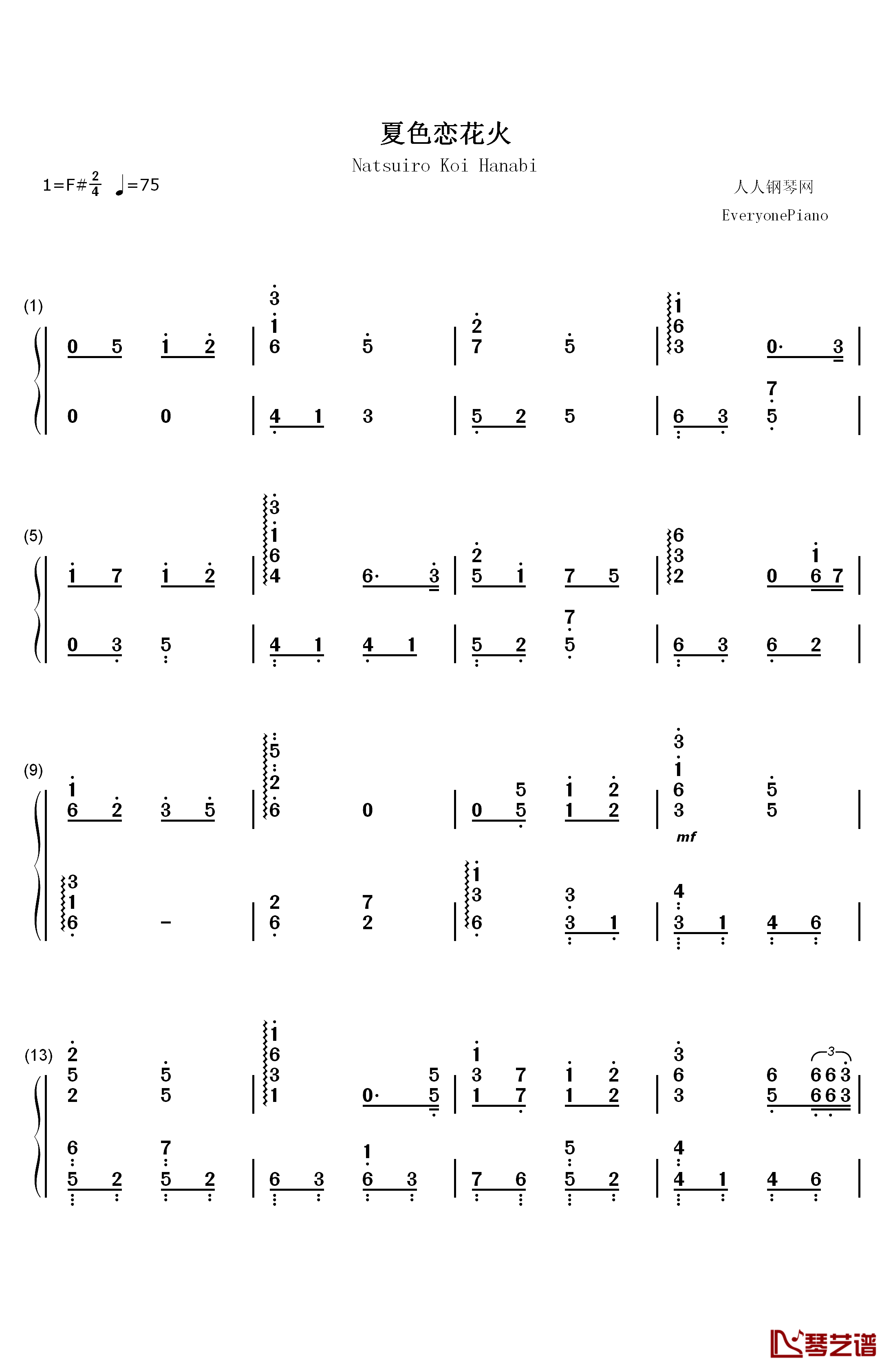 夏色恋花火钢琴简谱-数字双手-藤田茜1
