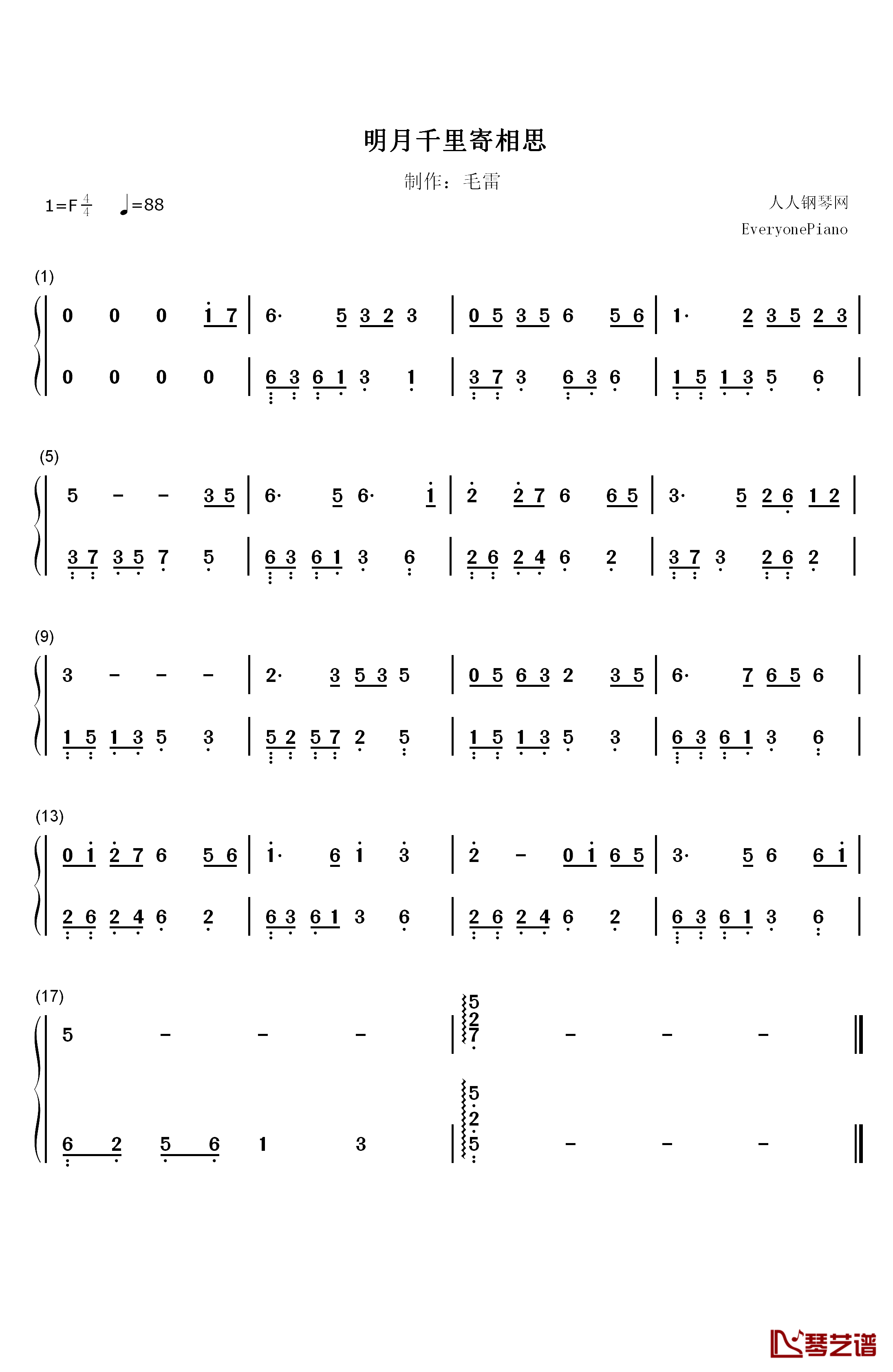 明月千里寄相思钢琴简谱-数字双手-蔡琴1