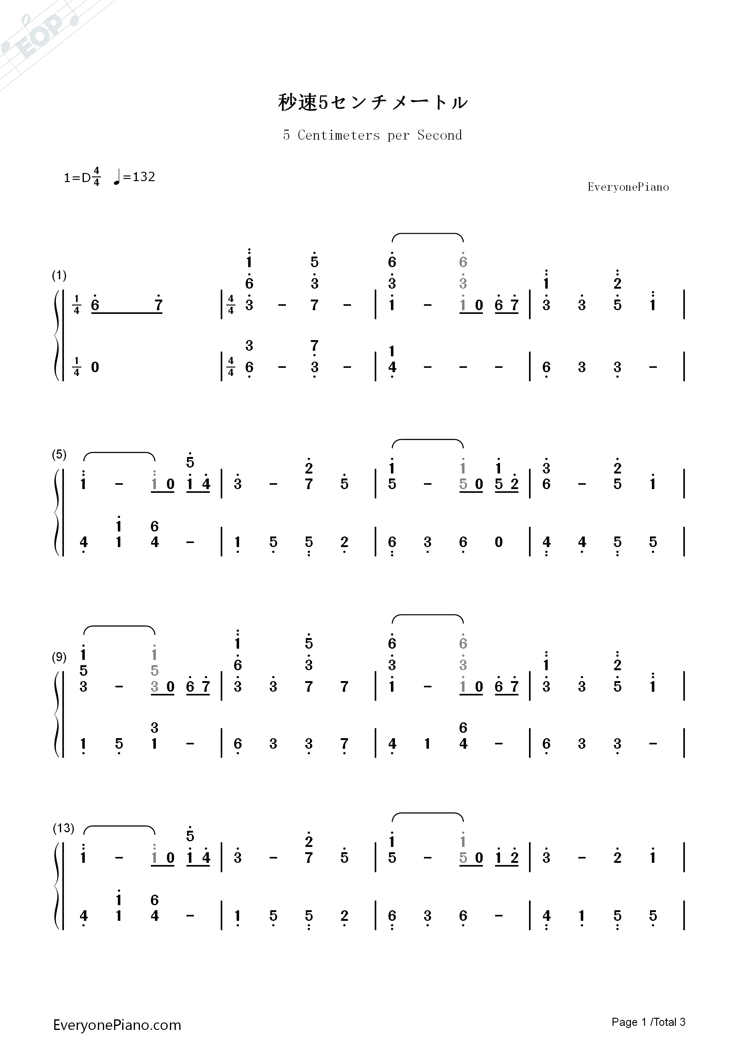 秒速5センチメートル钢琴简谱-天门演唱1