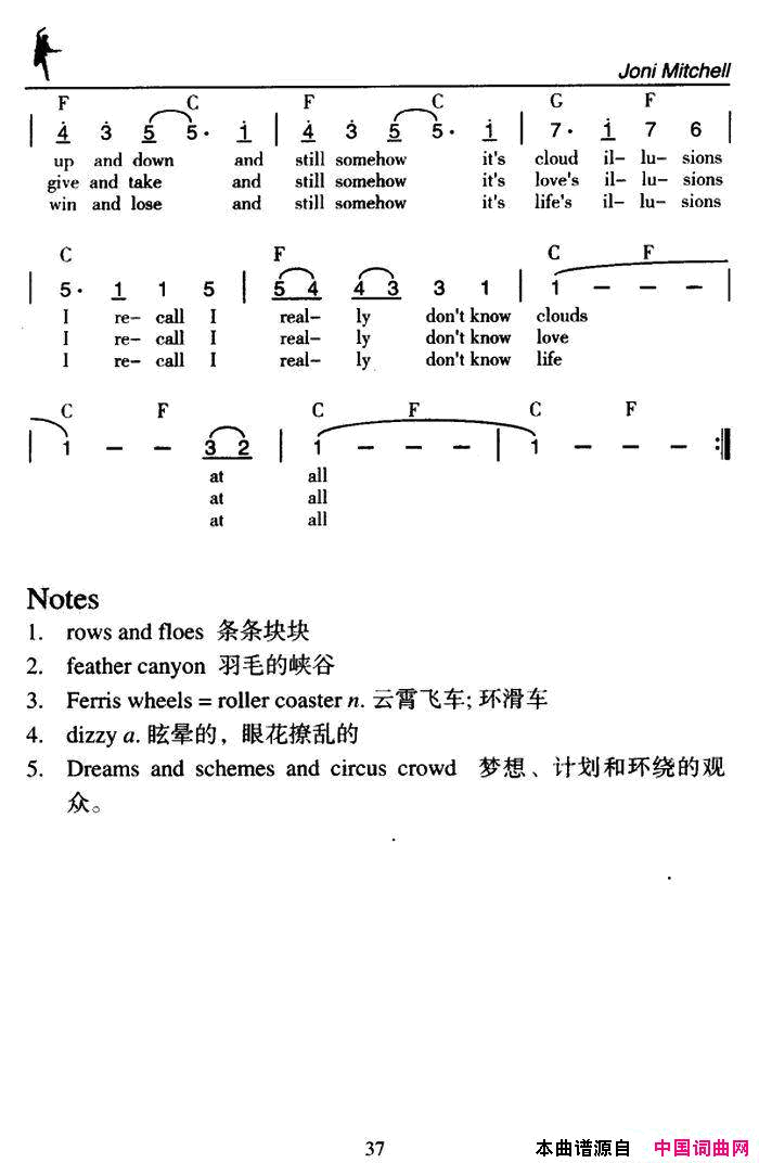 BothSidesNow双方面Both Sides Now双方面简谱1