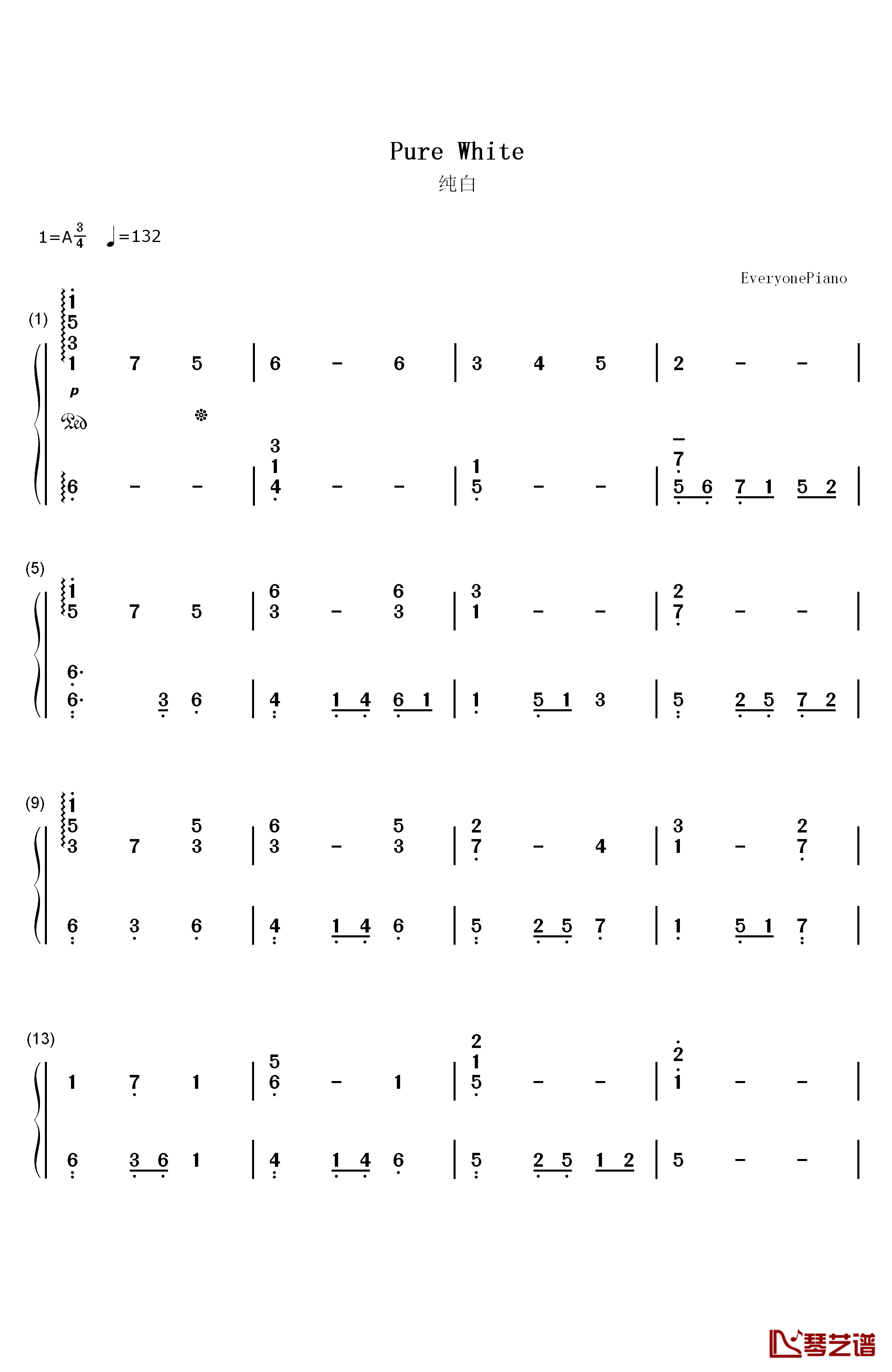 纯白钢琴简谱-数字双手-V.K克1