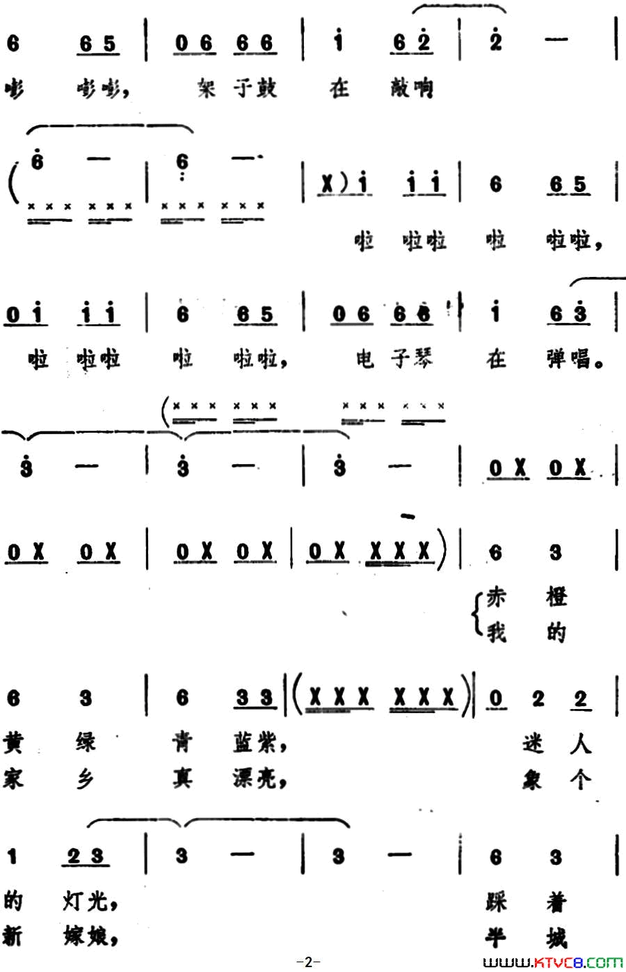 朋友们，跳吧，跳吧！简谱1