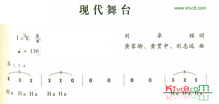 现代舞台简谱1