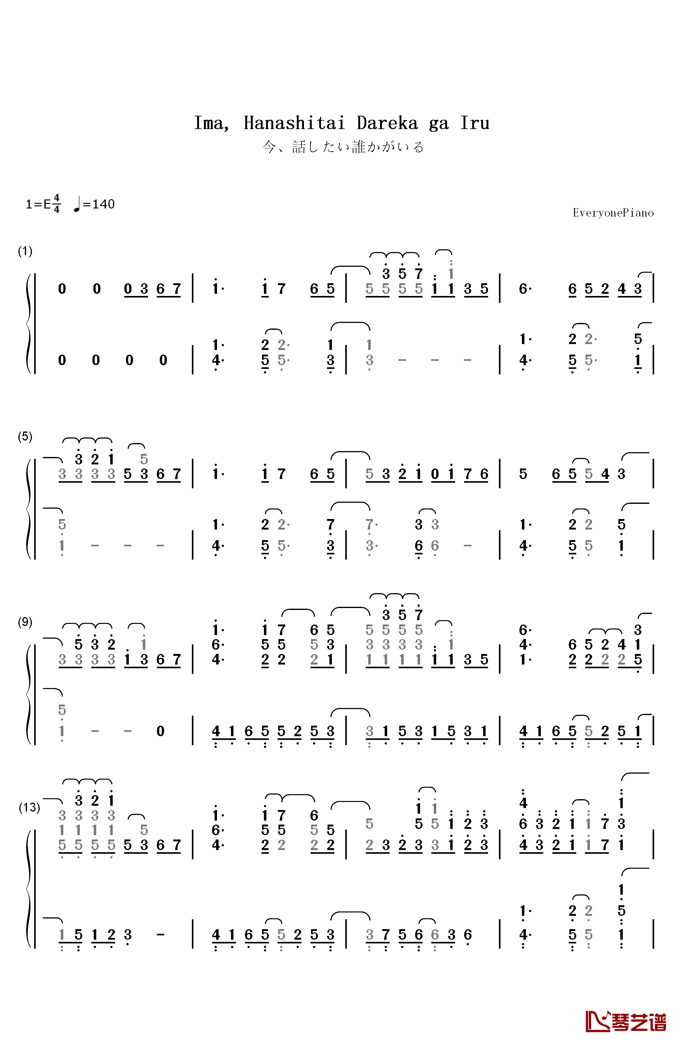 今、話したい誰かがいる钢琴简谱-数字双手-乃木坂461