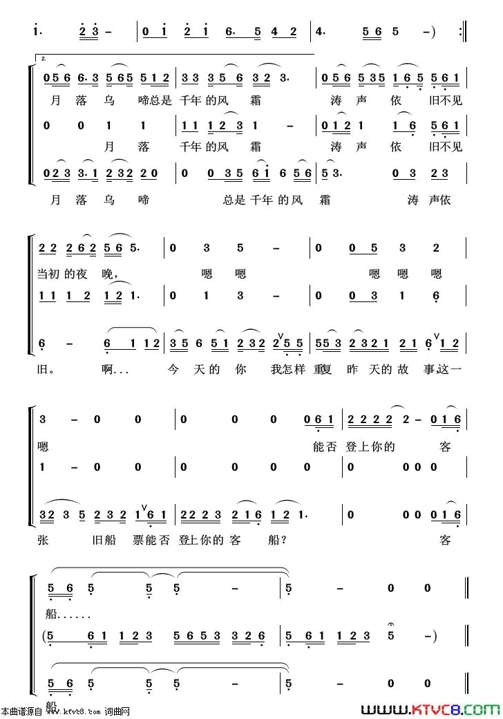 涛声依旧重唱歌曲100首简谱1