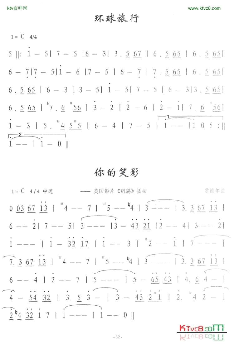 你的笑影简谱-外国名曲演唱1