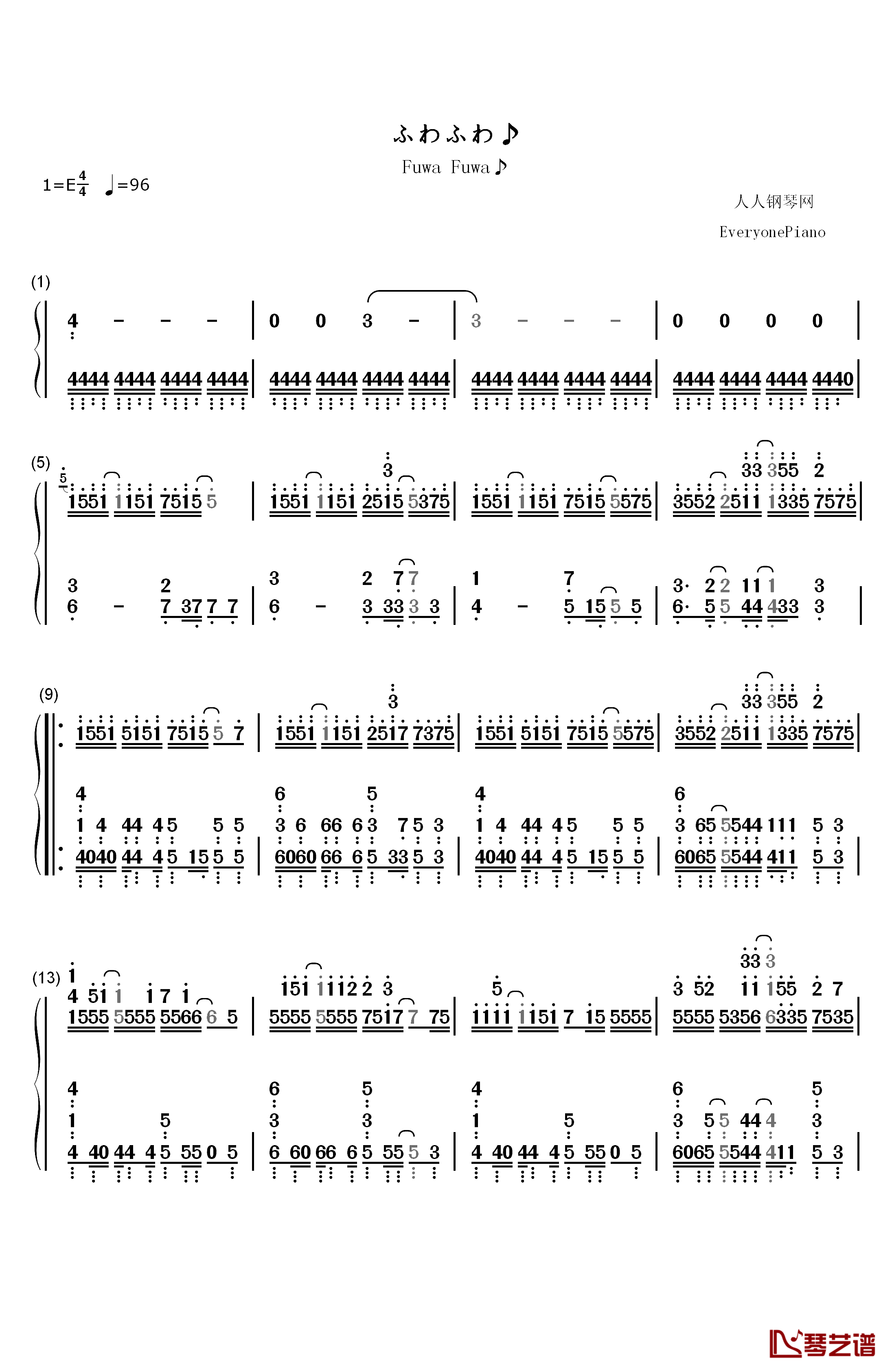 ふわふわ♪钢琴简谱-数字双手-牧野由依1