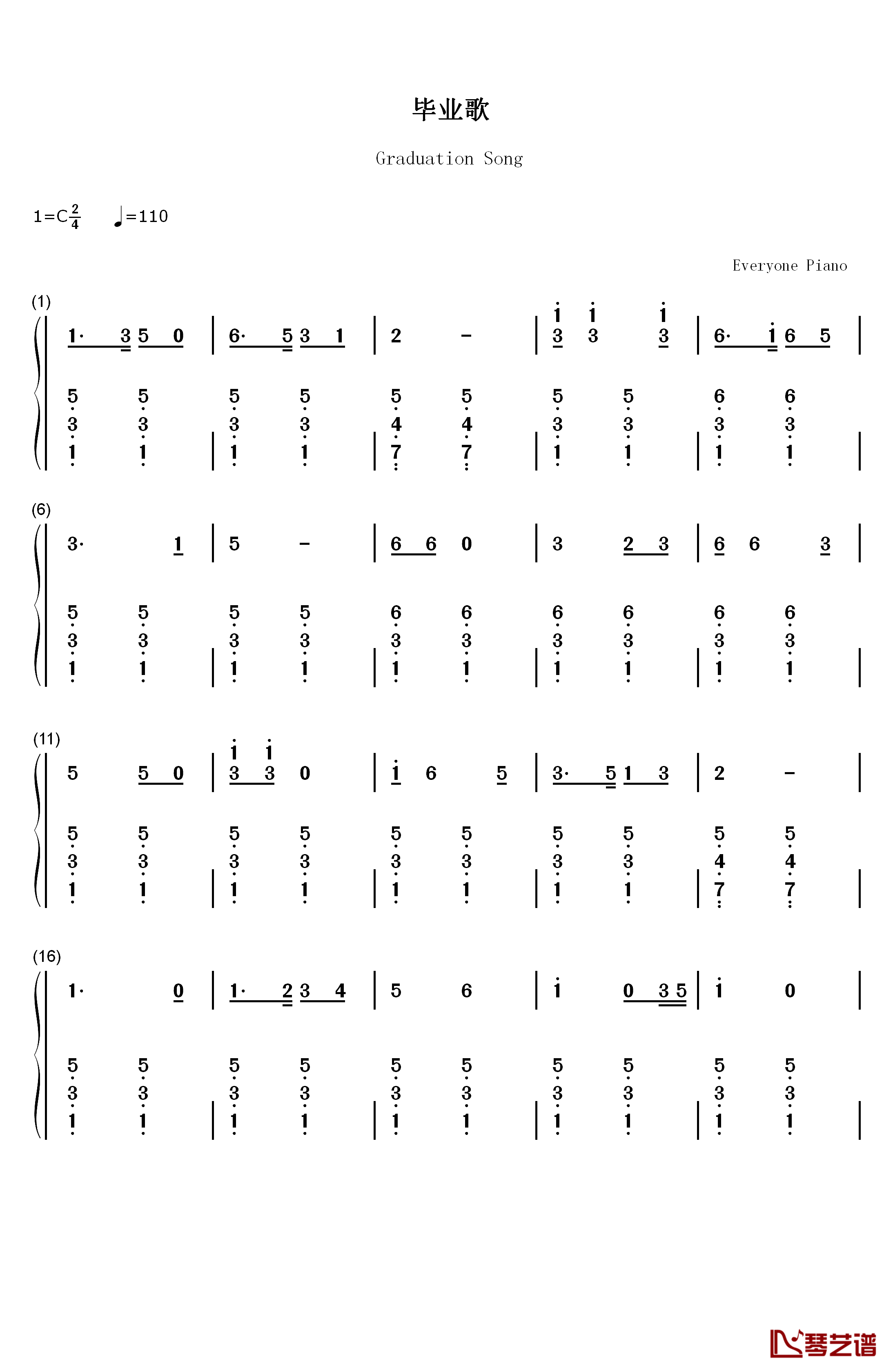 毕业歌钢琴简谱-数字双手-聂耳1