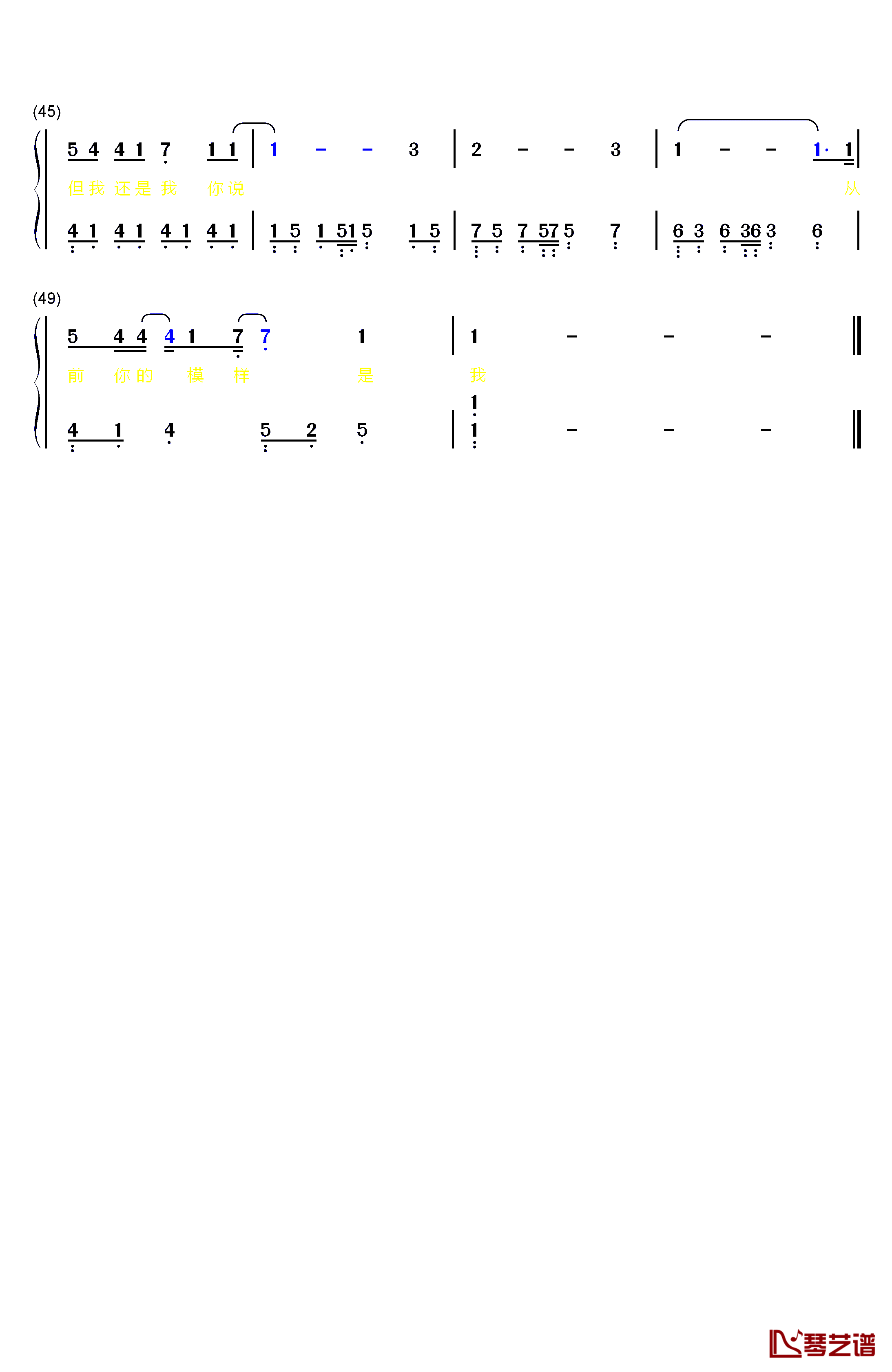 你说钢琴简谱-数字双手-易烊千玺3