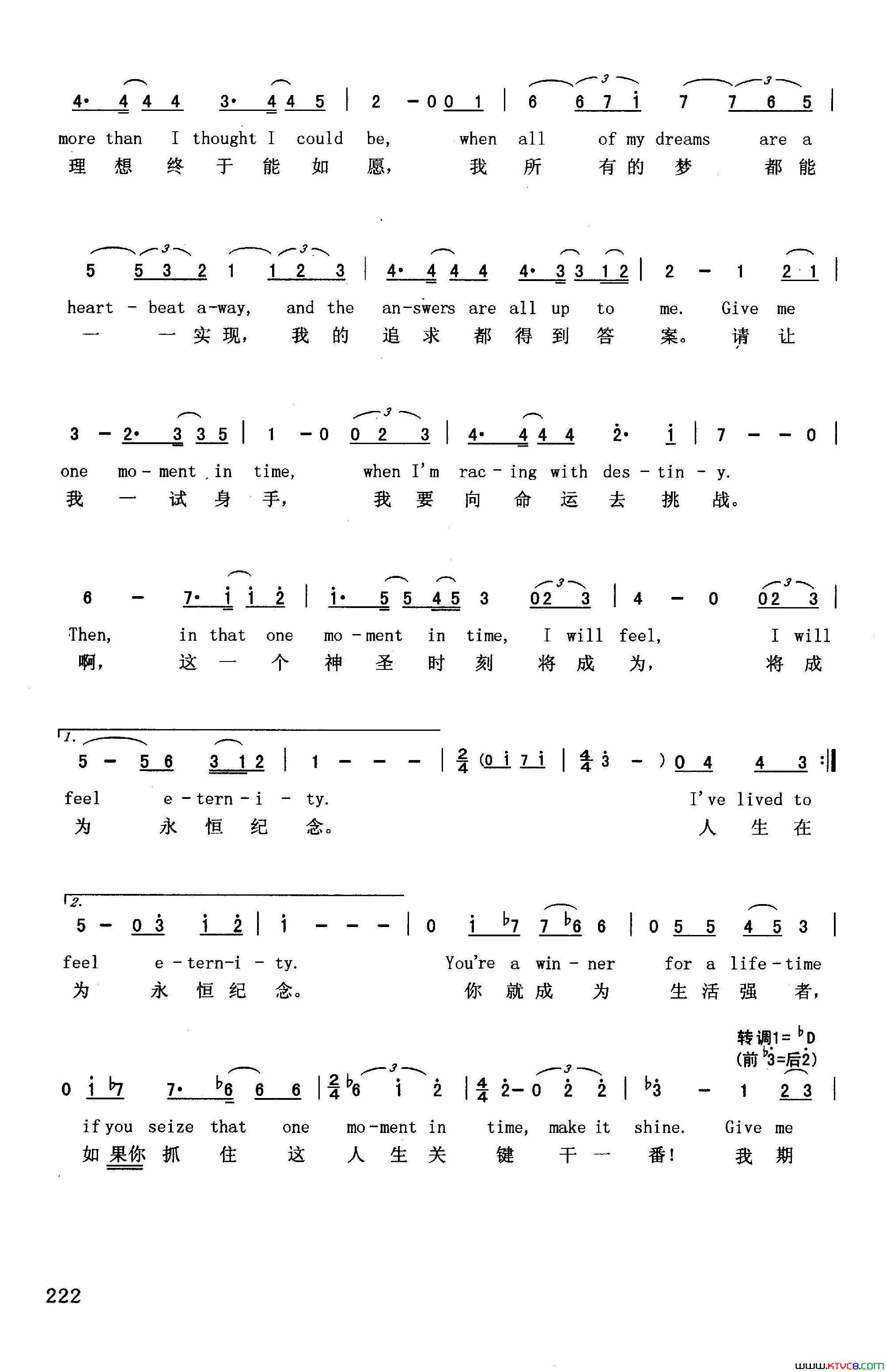 人生关键英汉简谱1