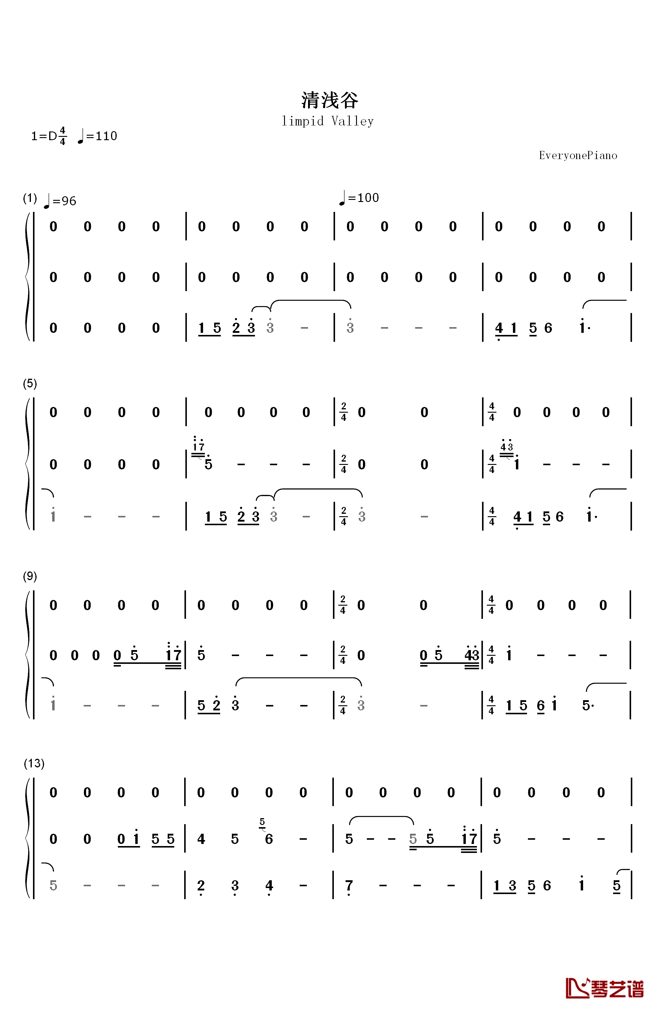 清浅谷钢琴简谱-数字双手-林海1