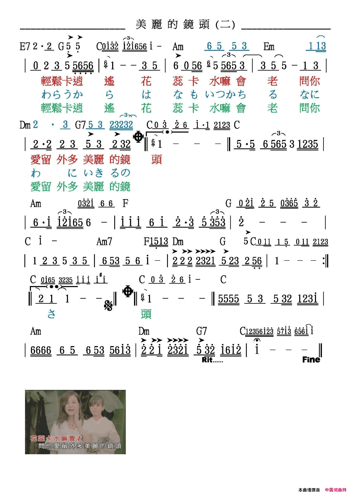 歌唱譜 第五冊  第六冊简谱1