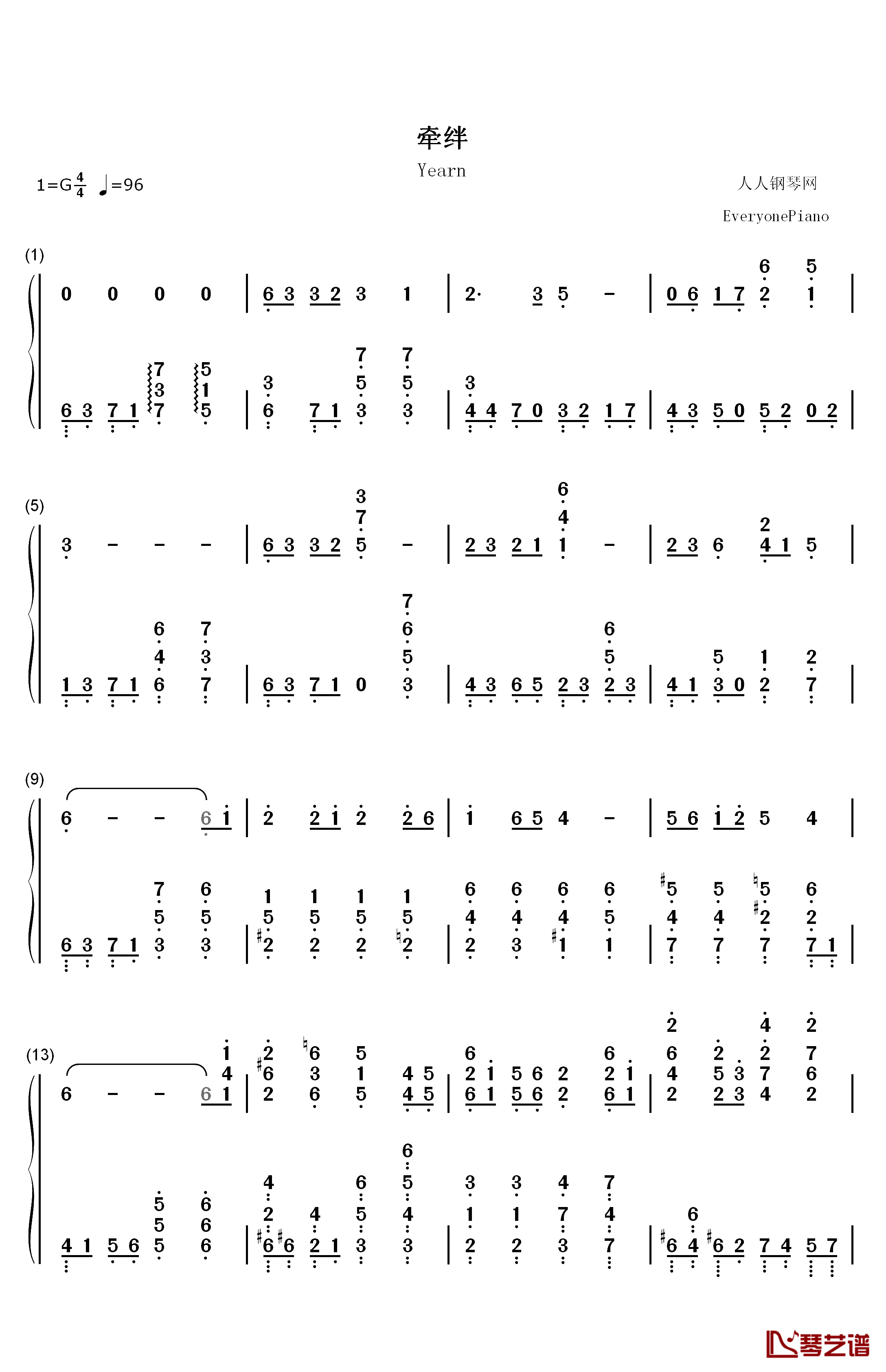 牵绊钢琴简谱-数字双手-董贞1