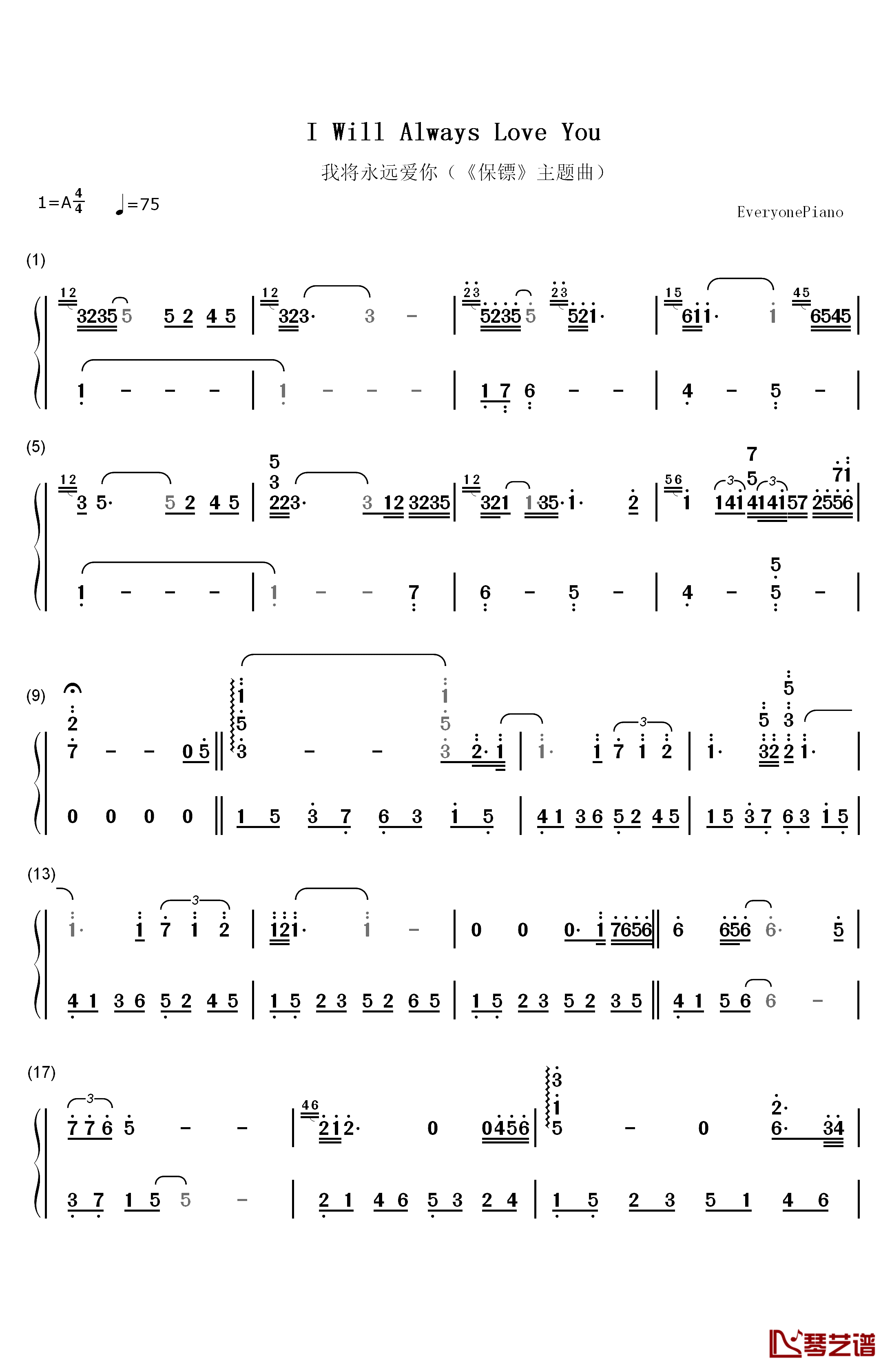I will always love you钢琴简谱-数字双手-惠特妮·休斯顿  Whitney Houston1