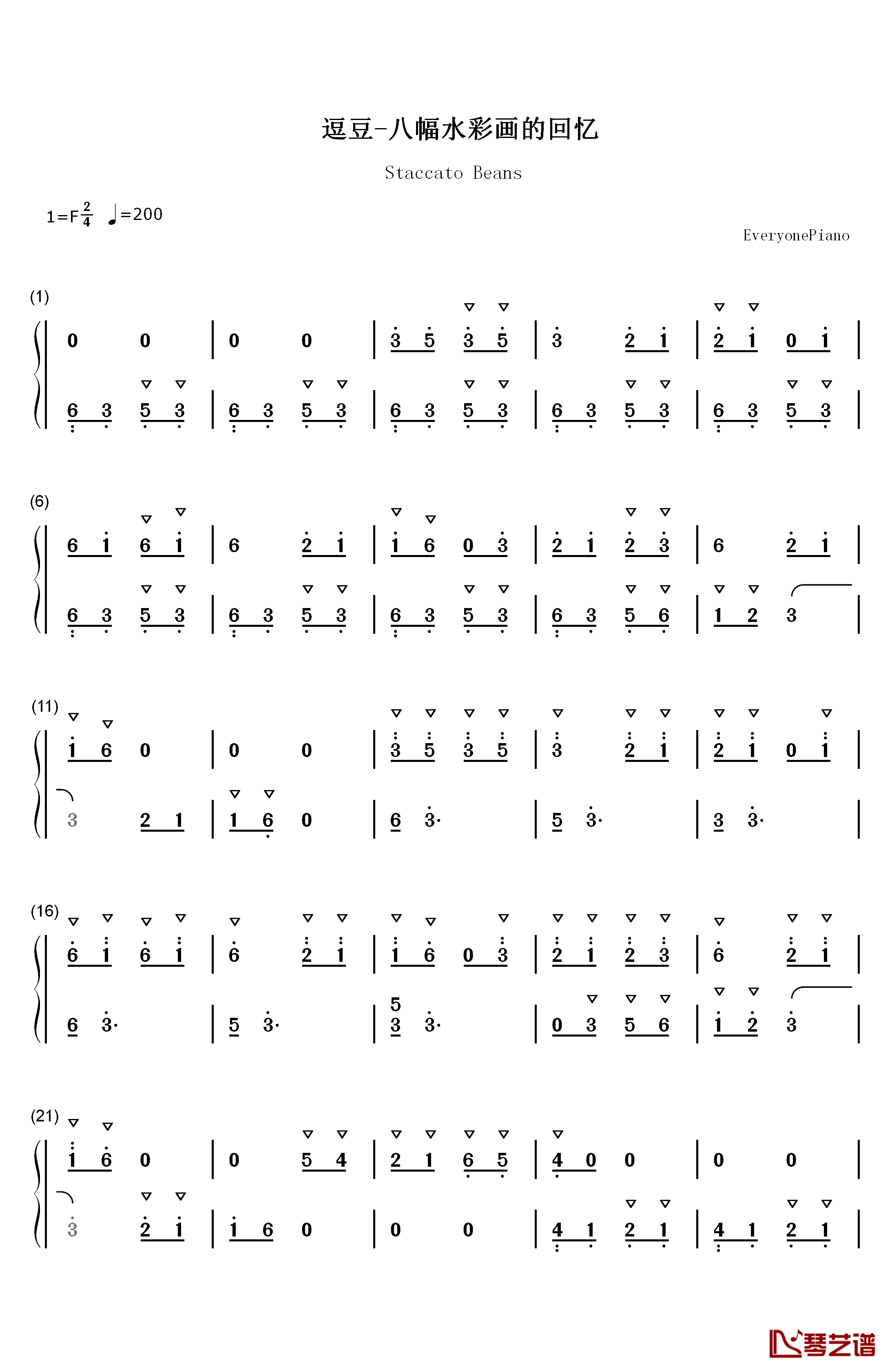 逗豆钢琴简谱-数字双手-谭盾1