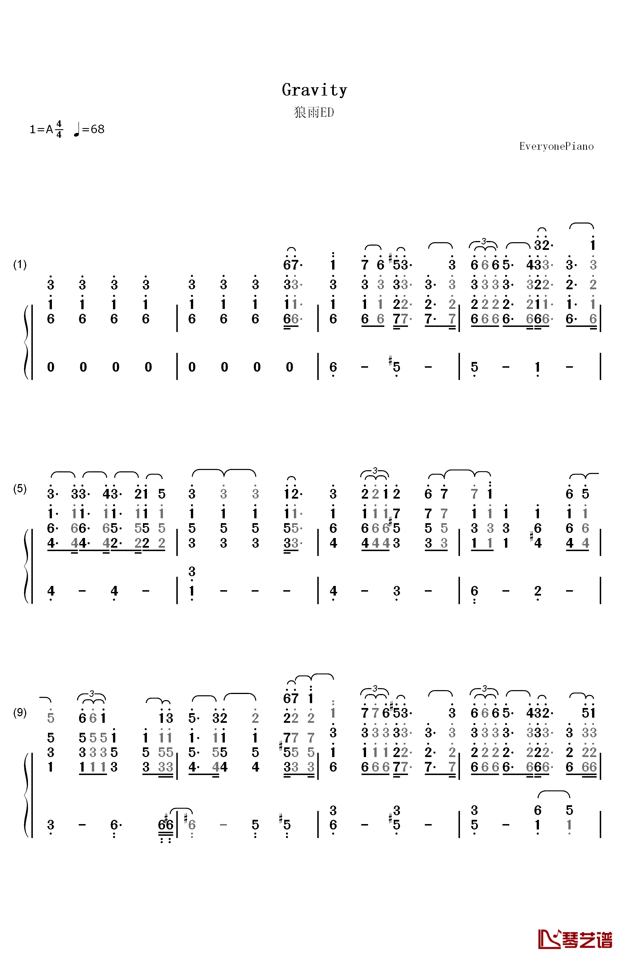 Gravity钢琴简谱-数字双手-坂本真绫1