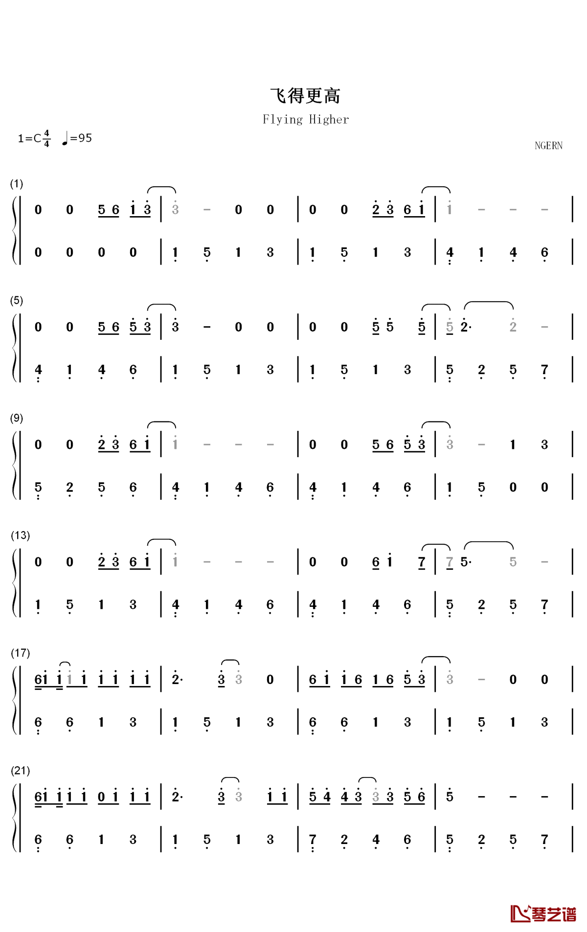 飞得更高钢琴简谱-数字双手-汪峰1