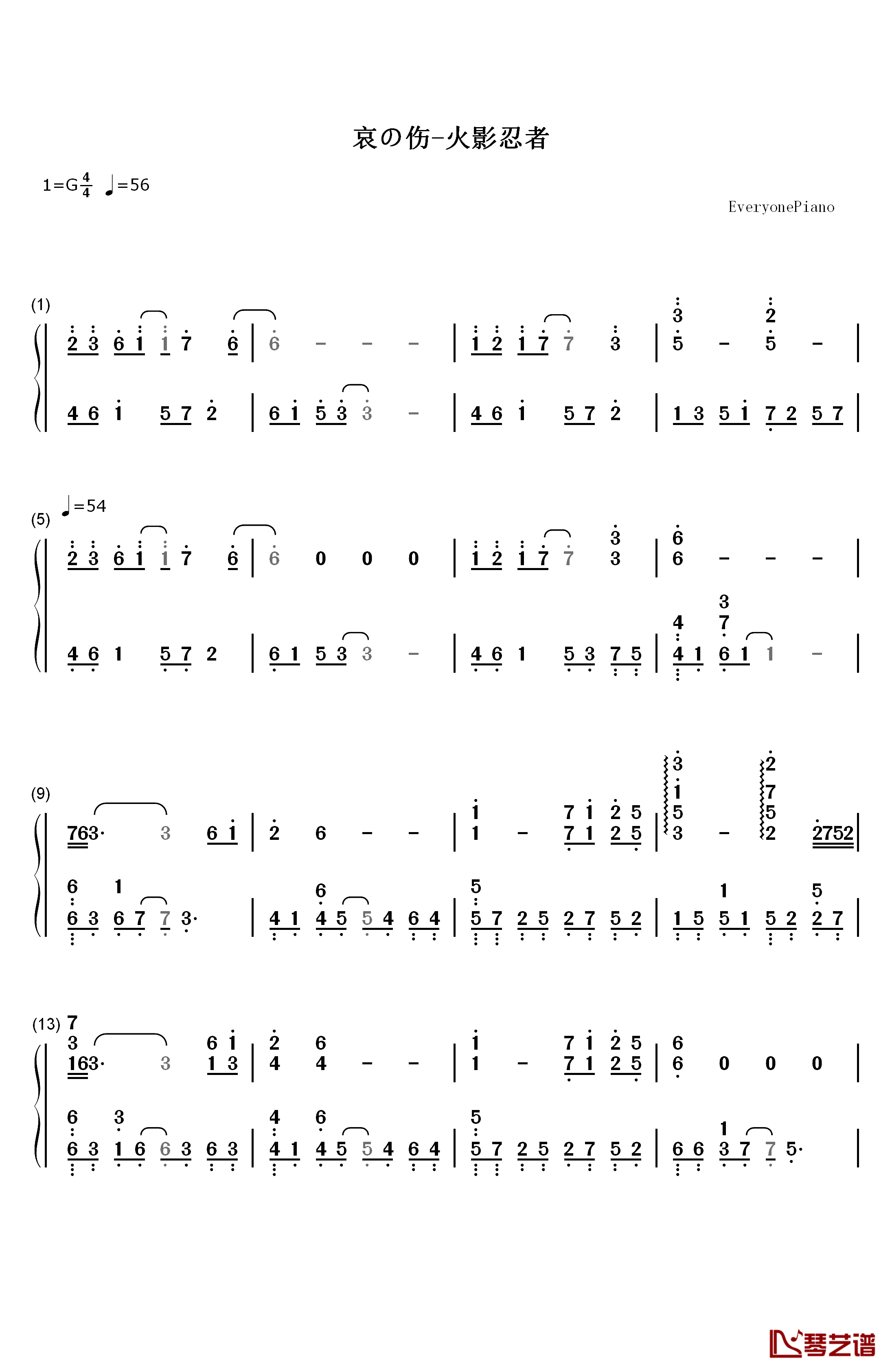 哀の伤钢琴简谱-数字双手-增田俊郎1