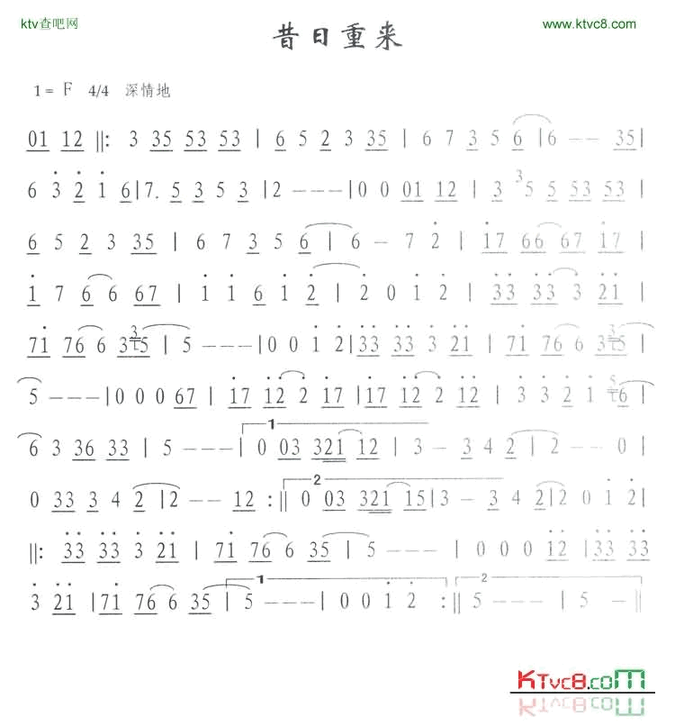 昔日重来简谱-外国名曲演唱1