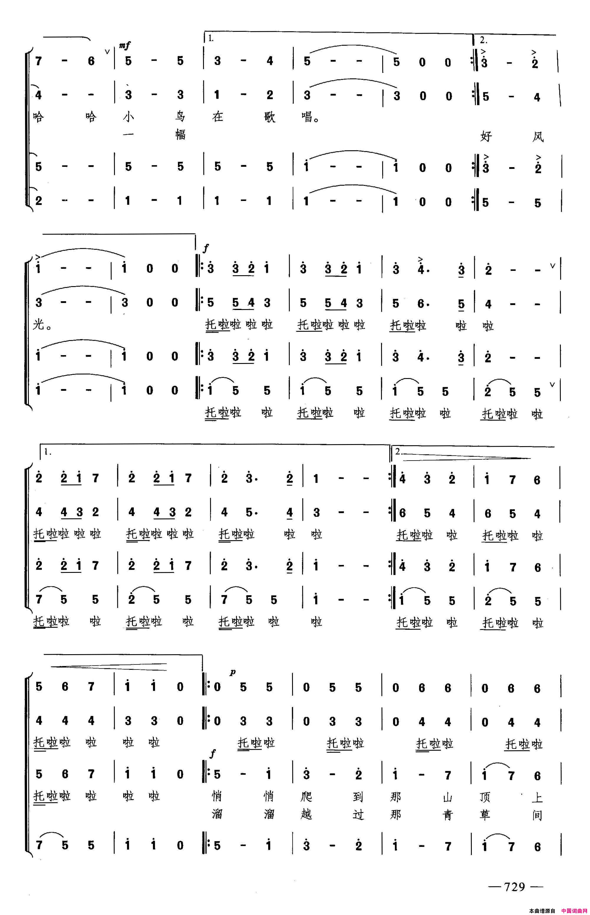 波兰圆舞曲合唱简谱1