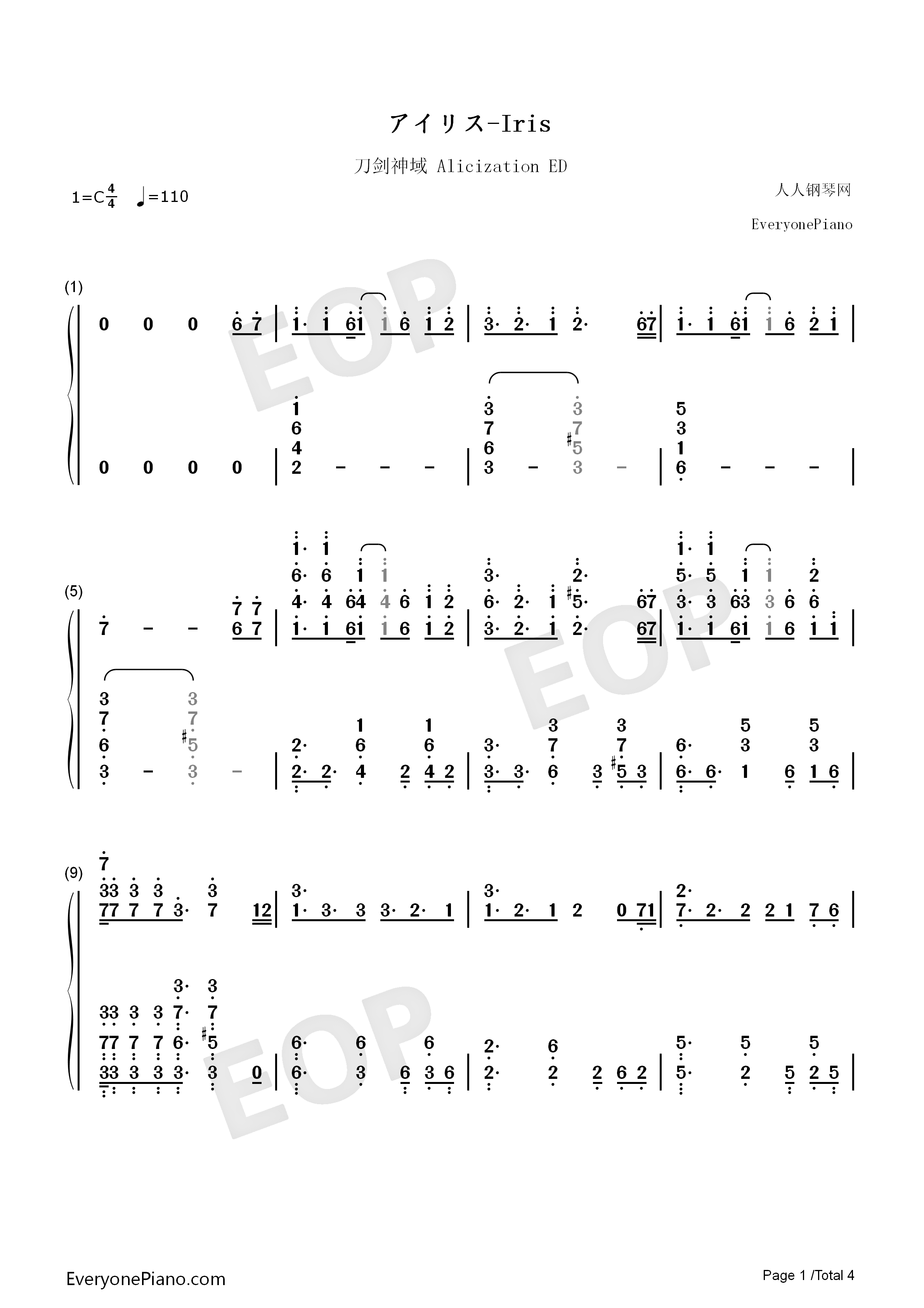 アイリス钢琴简谱-蓝井艾露演唱1