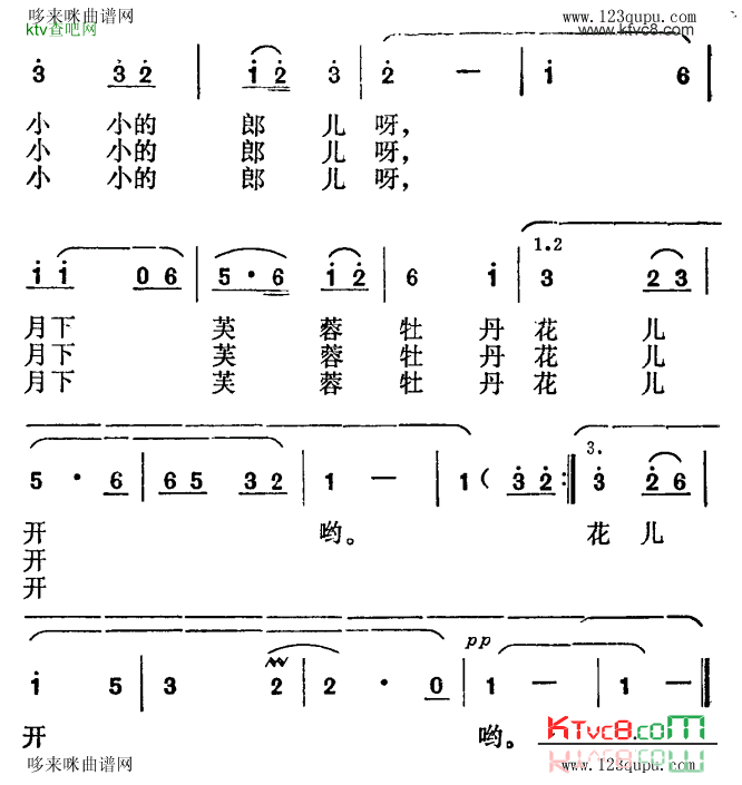 拔根芦柴花江苏民歌简谱1