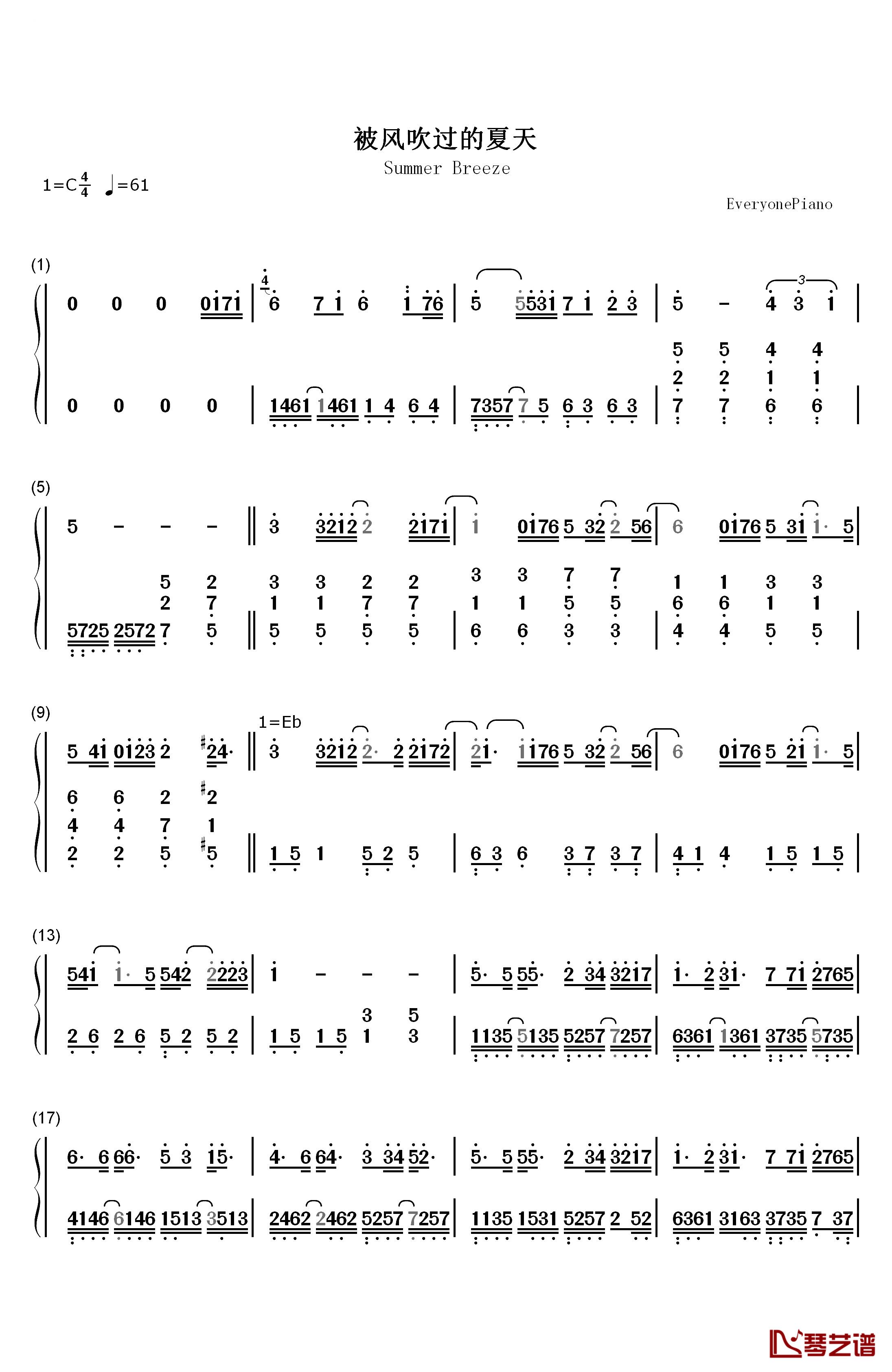 被风吹过的夏天钢琴简谱-数字双手-金莎 林俊杰1