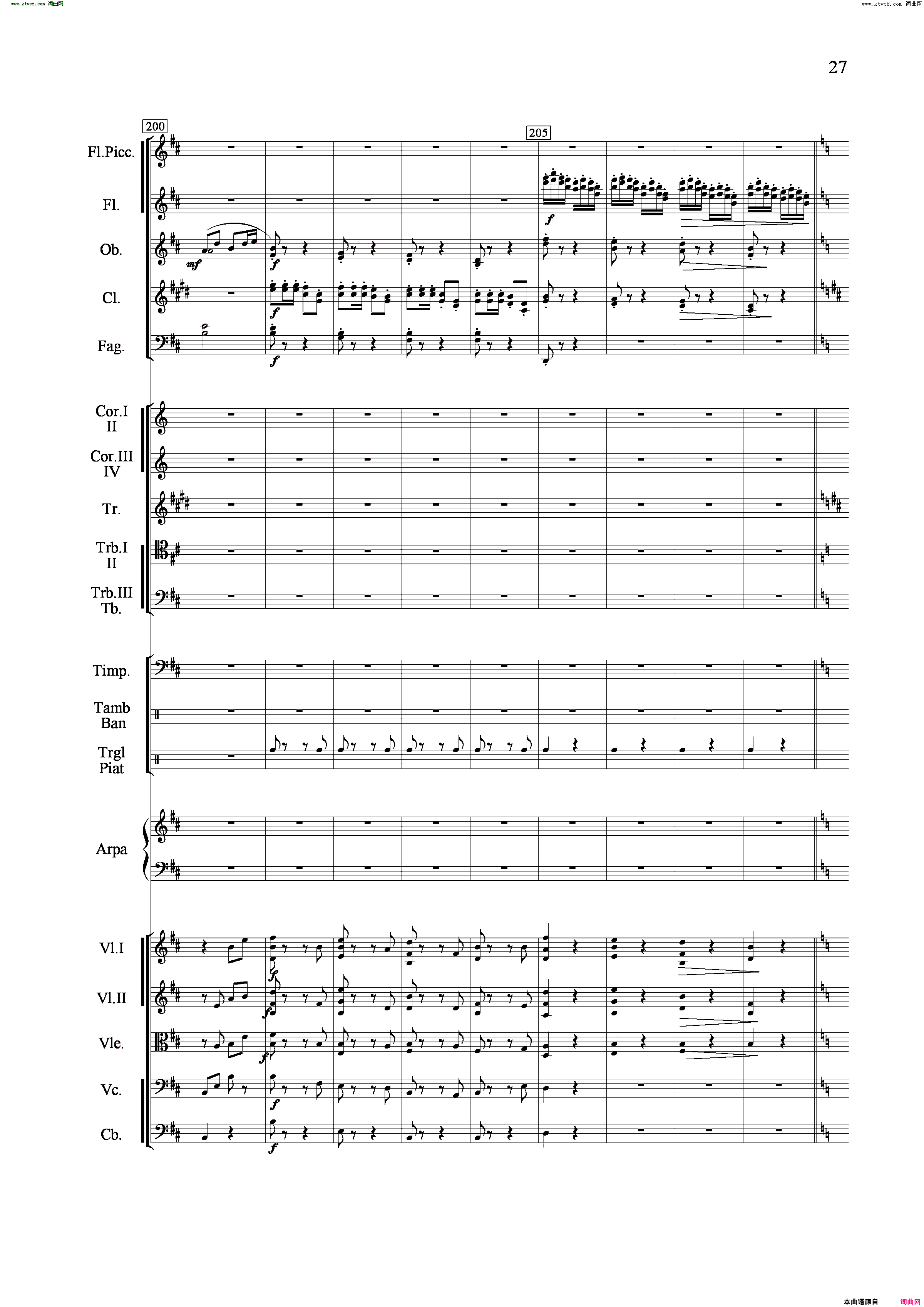 山歌妹传奇交响组曲总谱简谱1