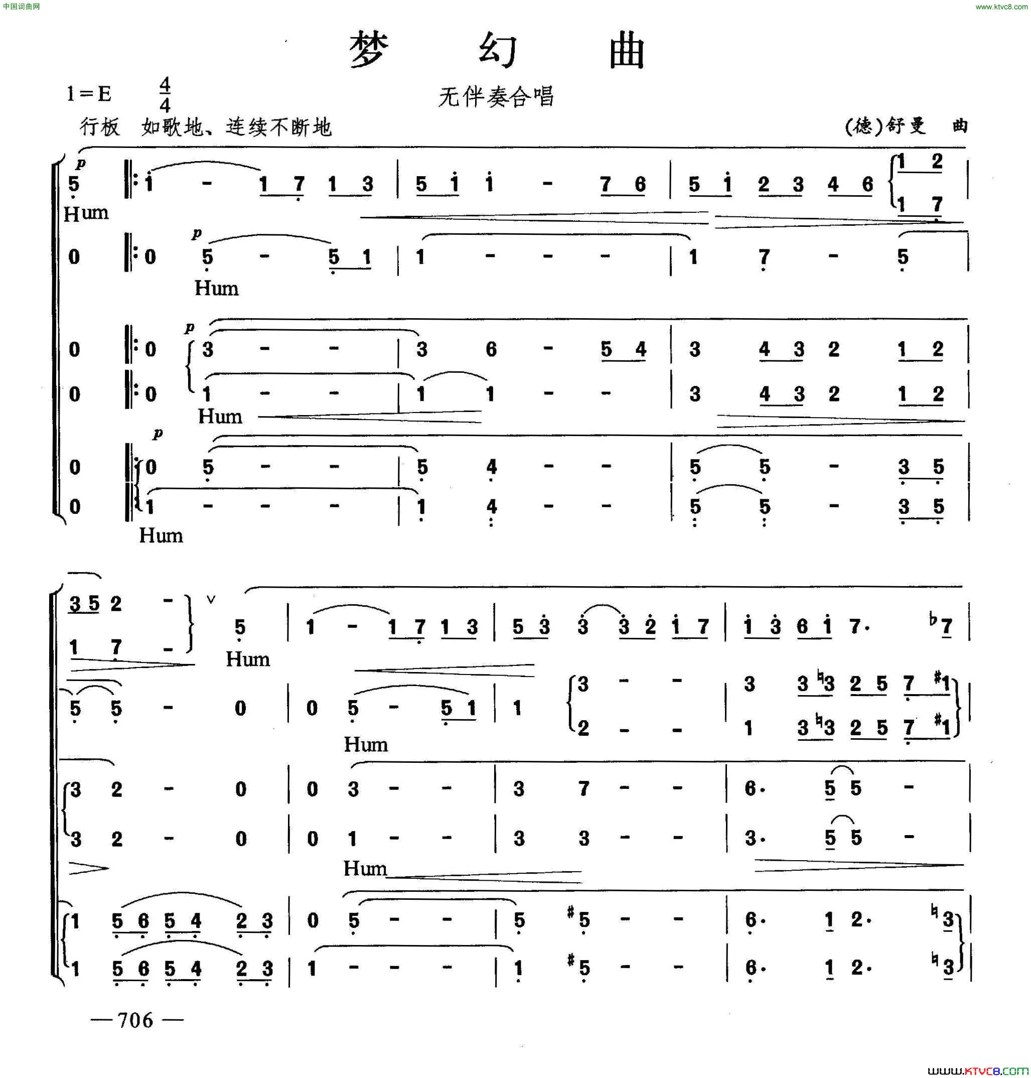 梦幻曲合唱简谱1