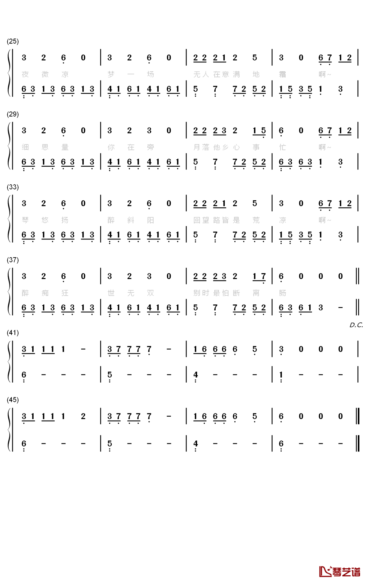 落霜钢琴简谱-数字双手-花粥2