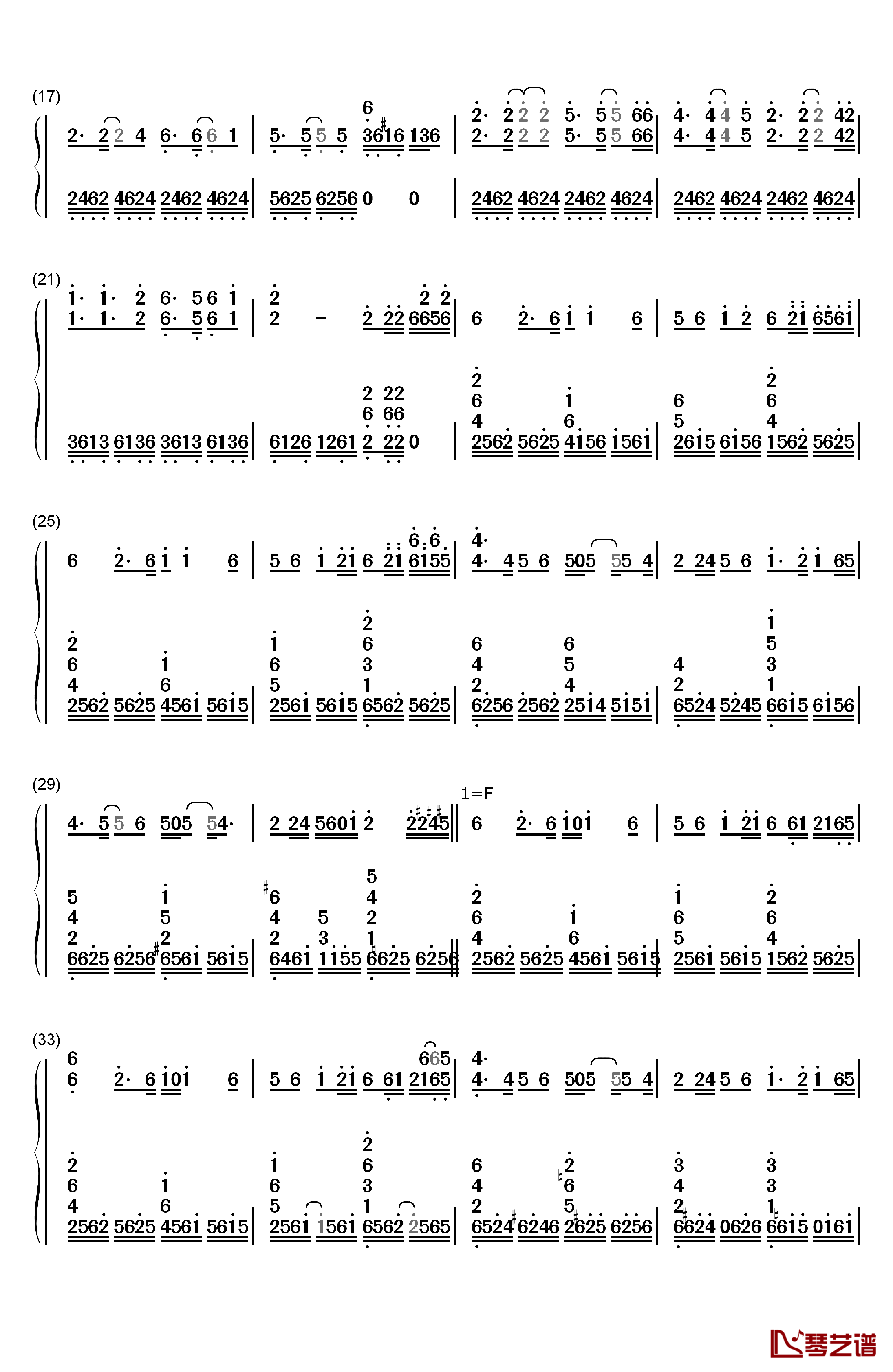 笑傲江湖钢琴简谱-数字双手-刘正风2