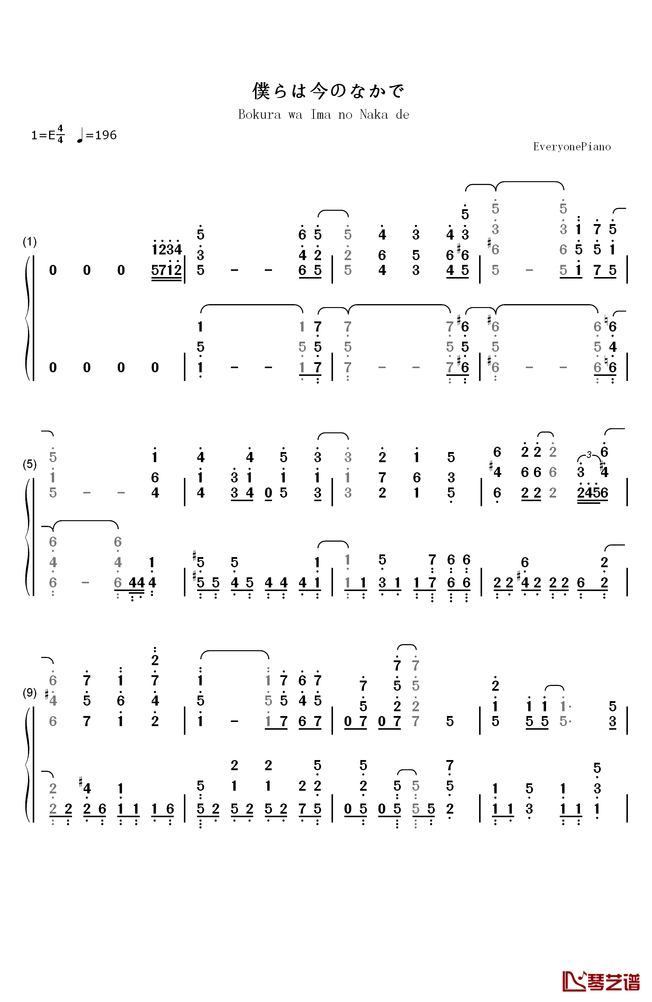 仆らは今のなかで钢琴简谱-数字双手-μ's1