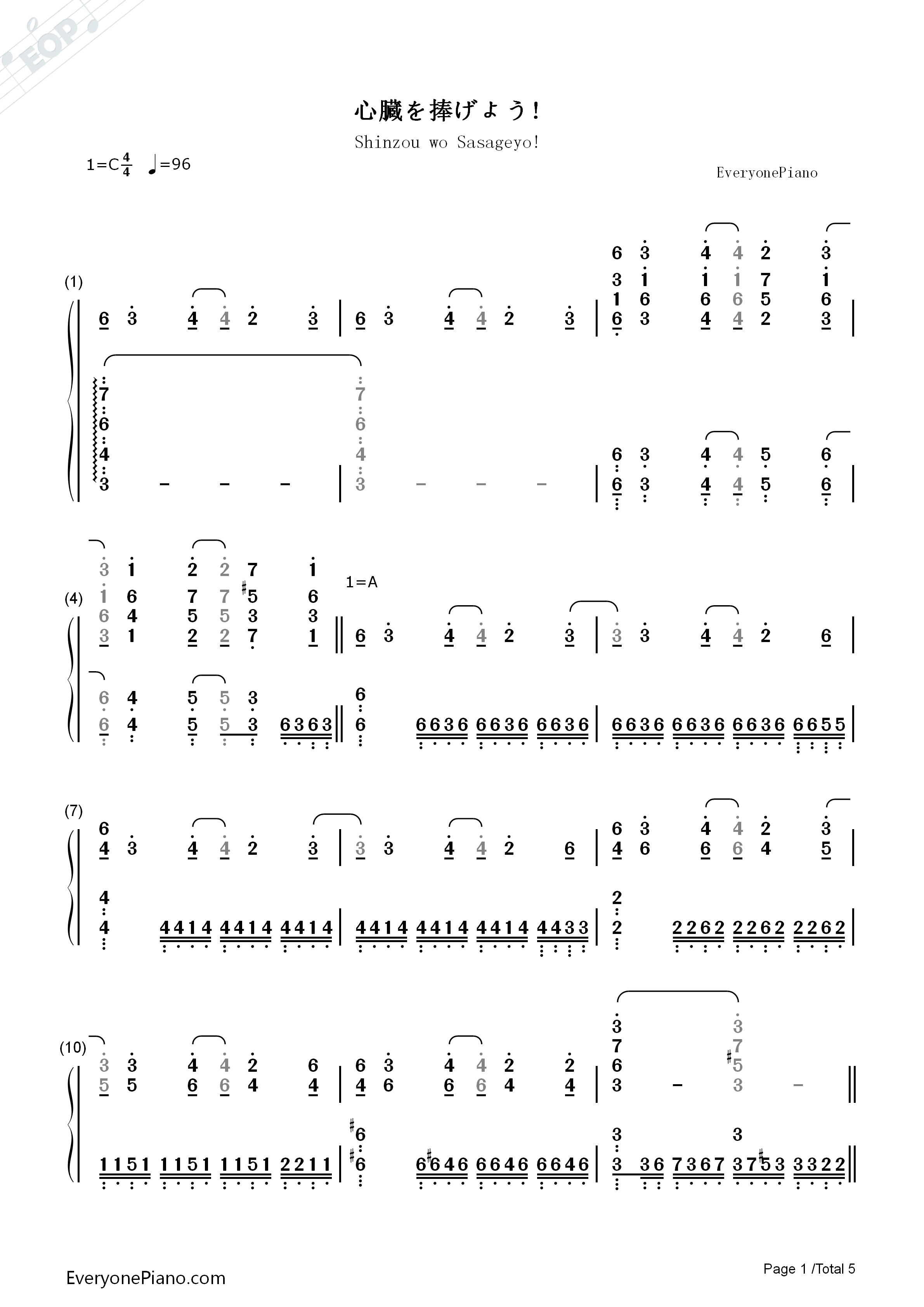 心臓を捧げよ钢琴简谱-Linked Horizon演唱1