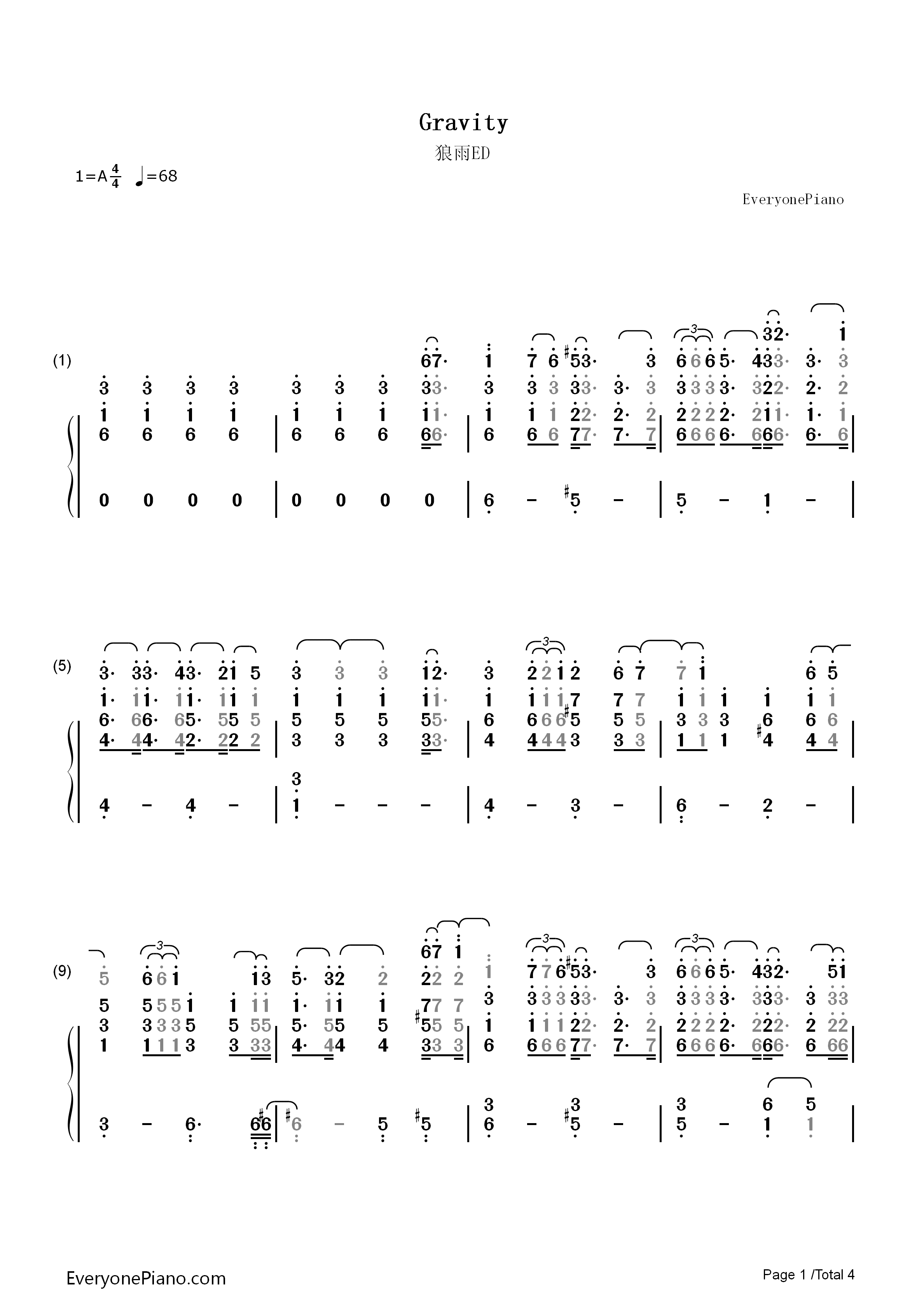 Gravity钢琴简谱-坂本真绫演唱1