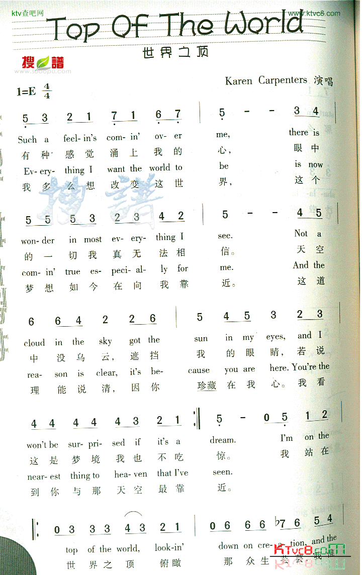 TopOfTheWorld简谱1